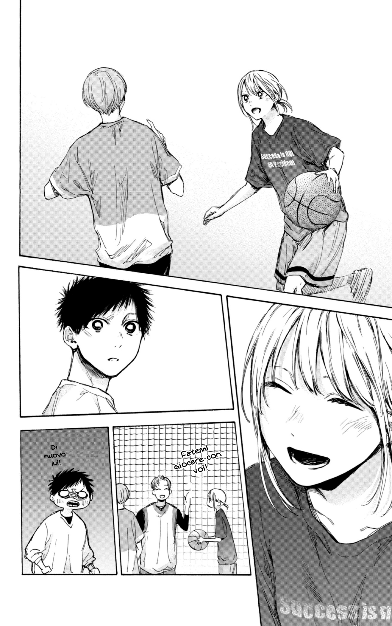Read Blue Box IT Manga Online