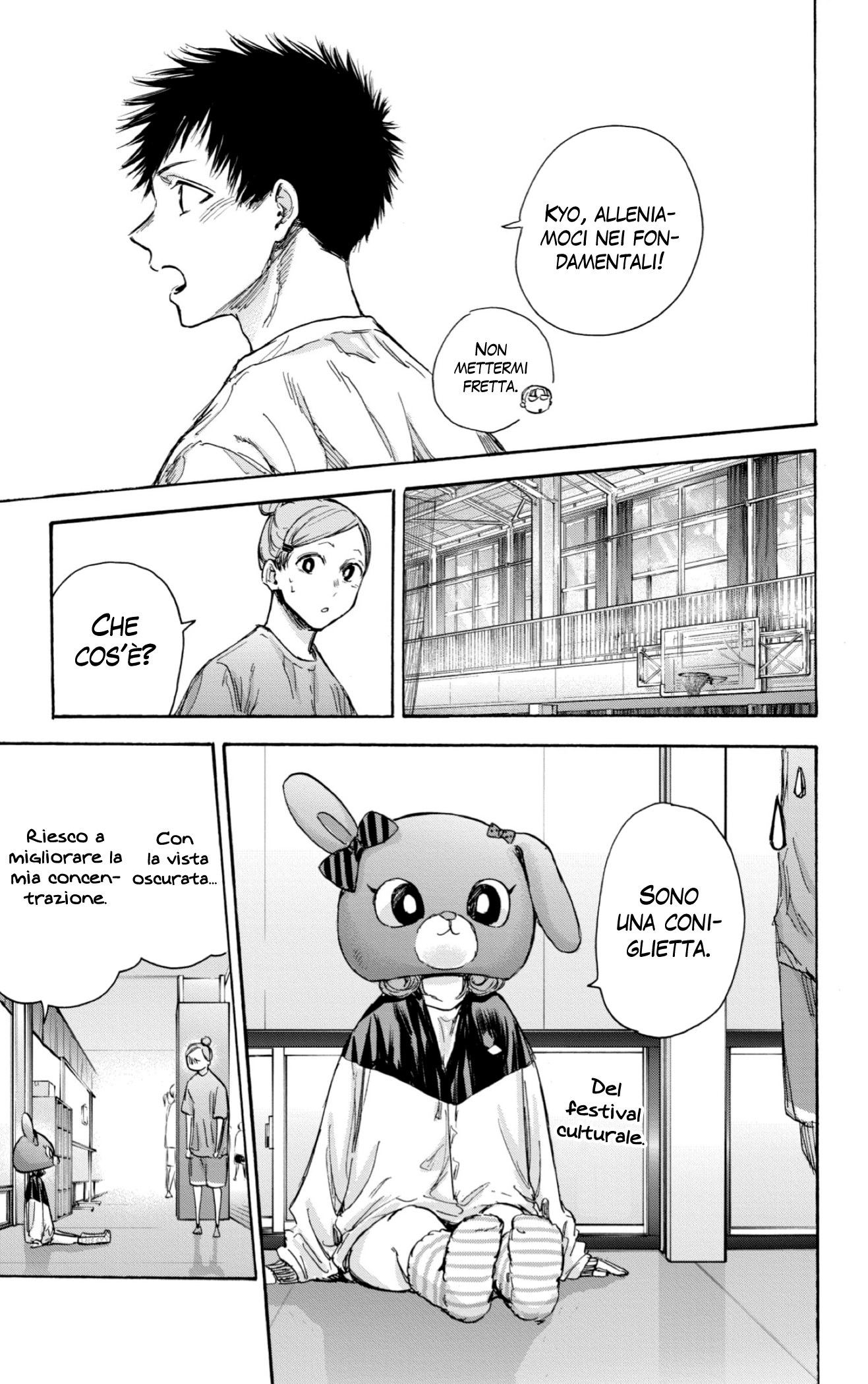 Read Blue Box IT Manga Online