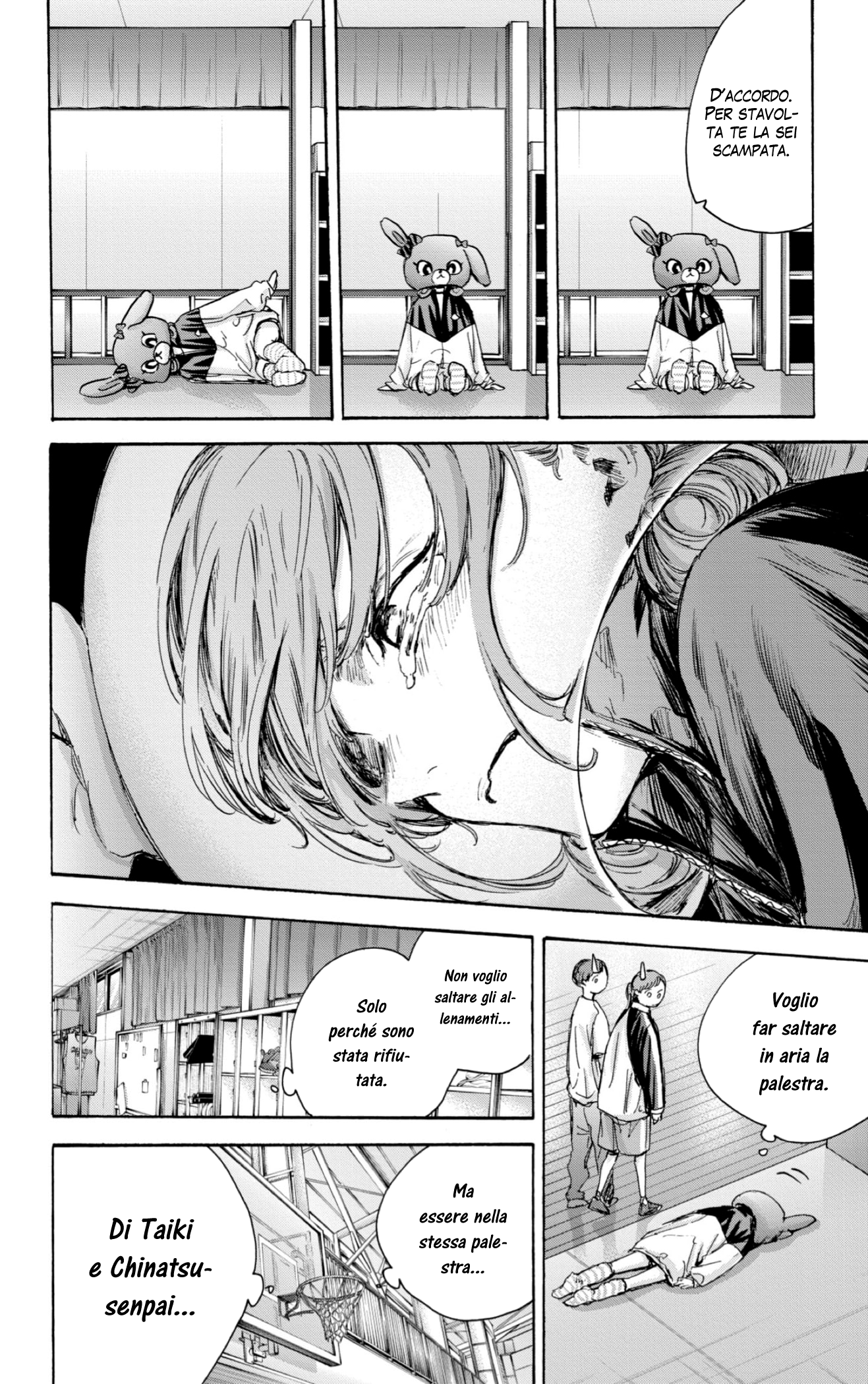 Read Blue Box IT Manga Online