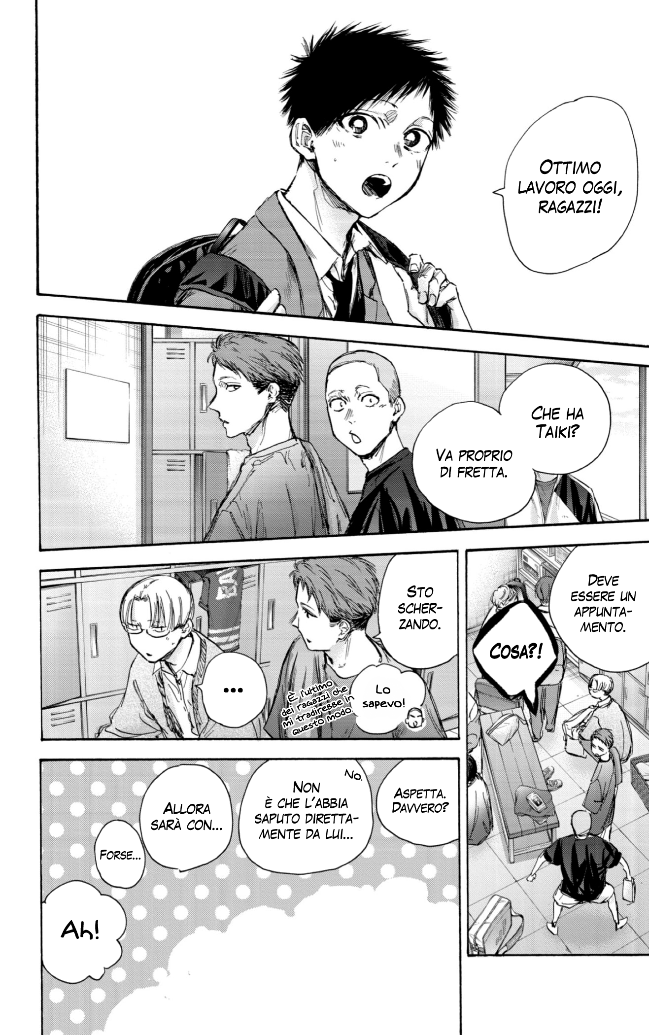 Read Blue Box IT Manga Online