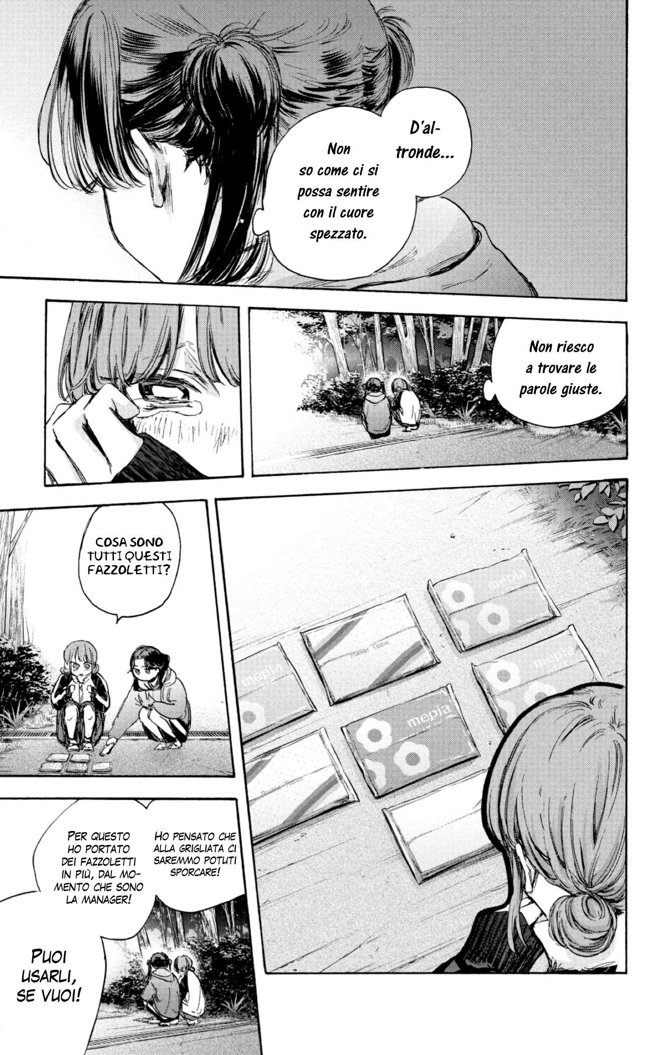 Read Blue Box IT Manga Online