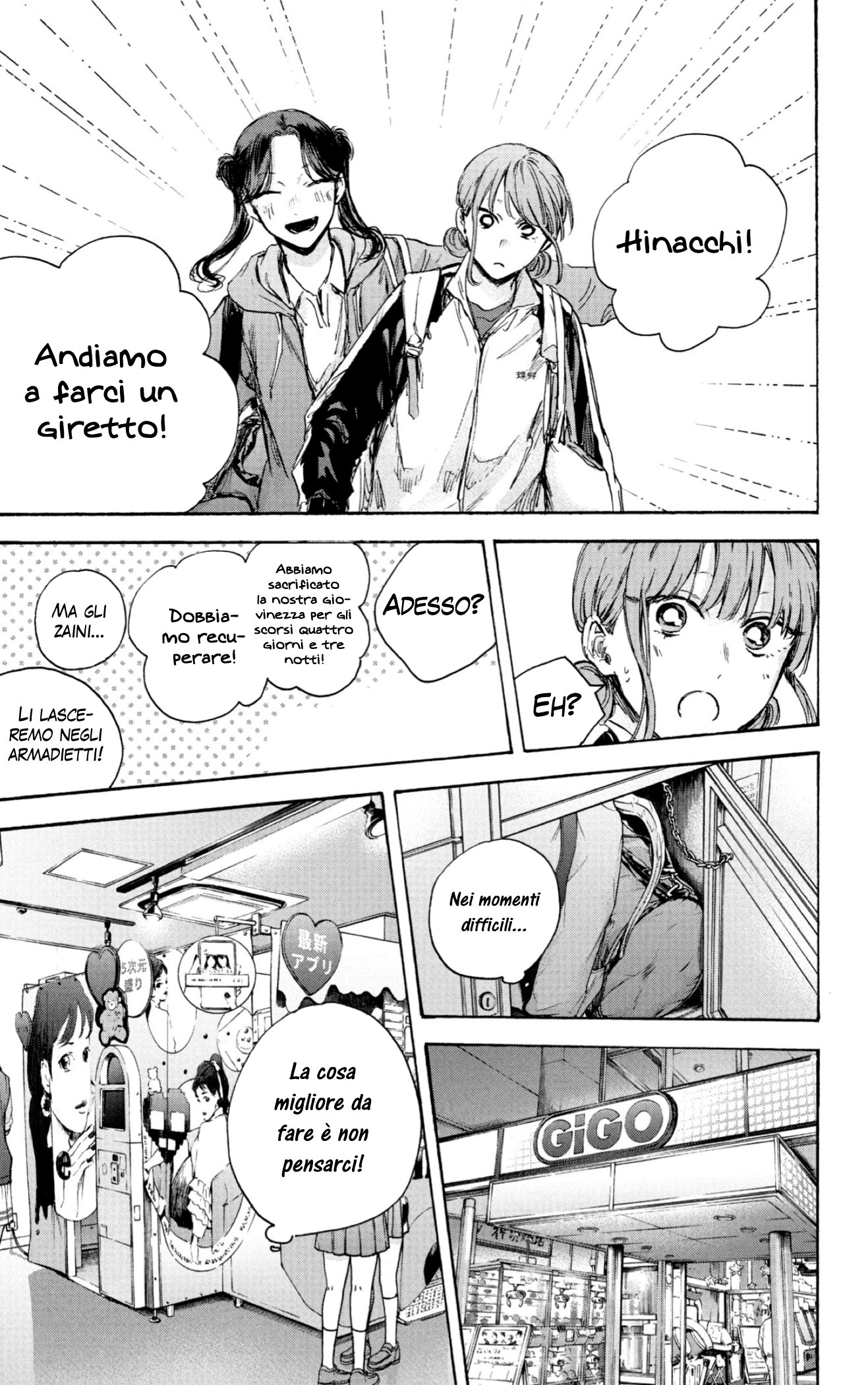 Read Blue Box IT Manga Online