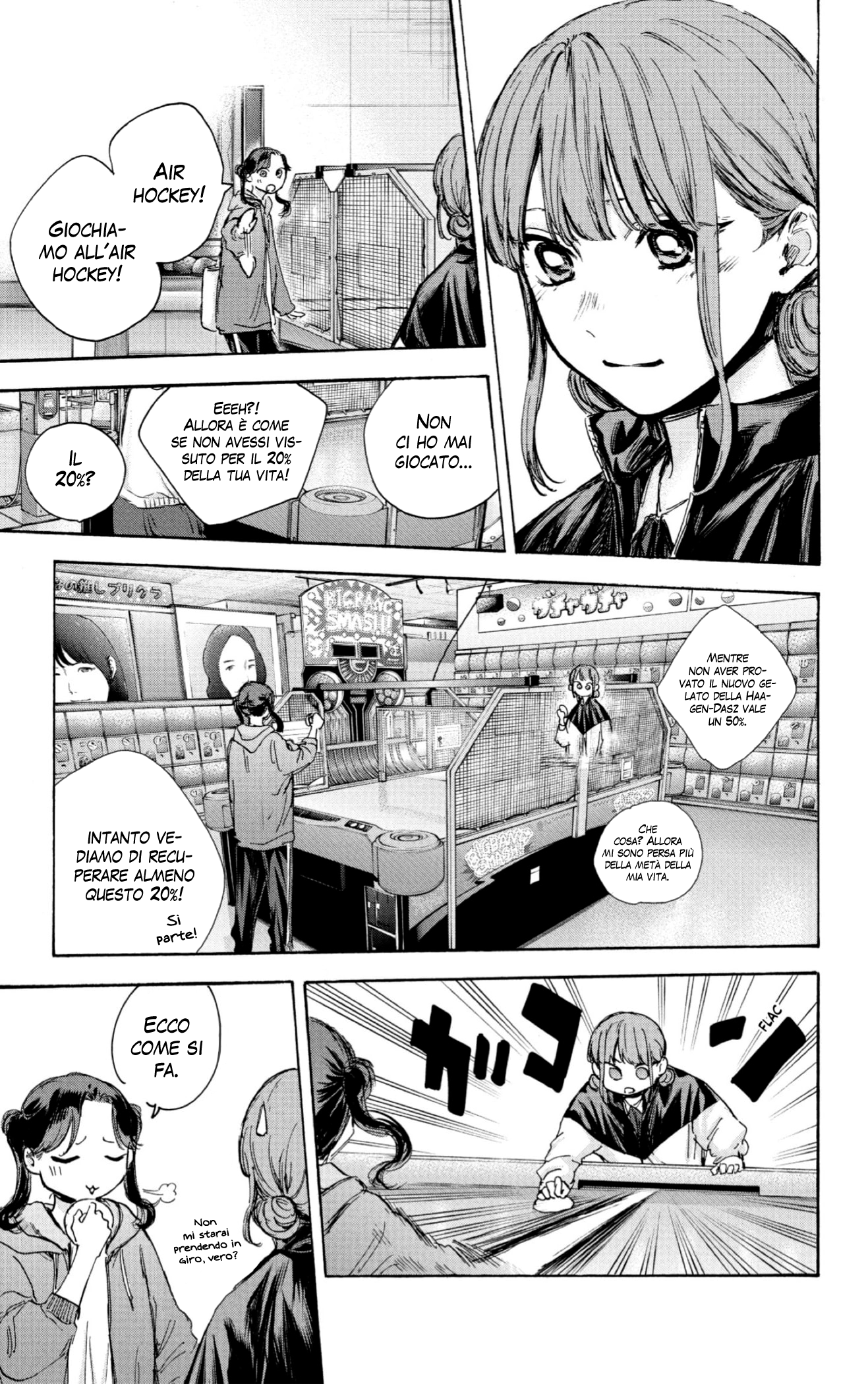 Read Blue Box IT Manga Online