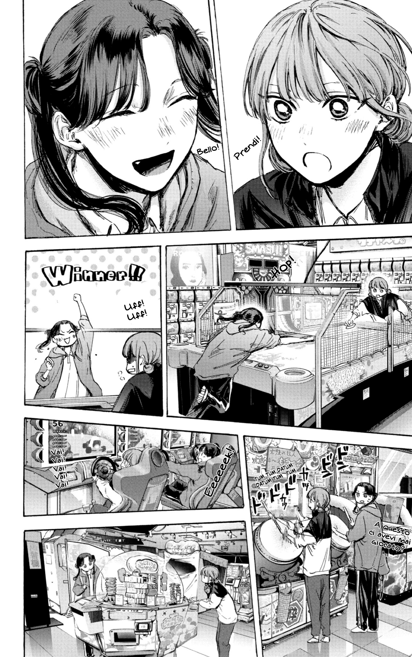 Read Blue Box IT Manga Online
