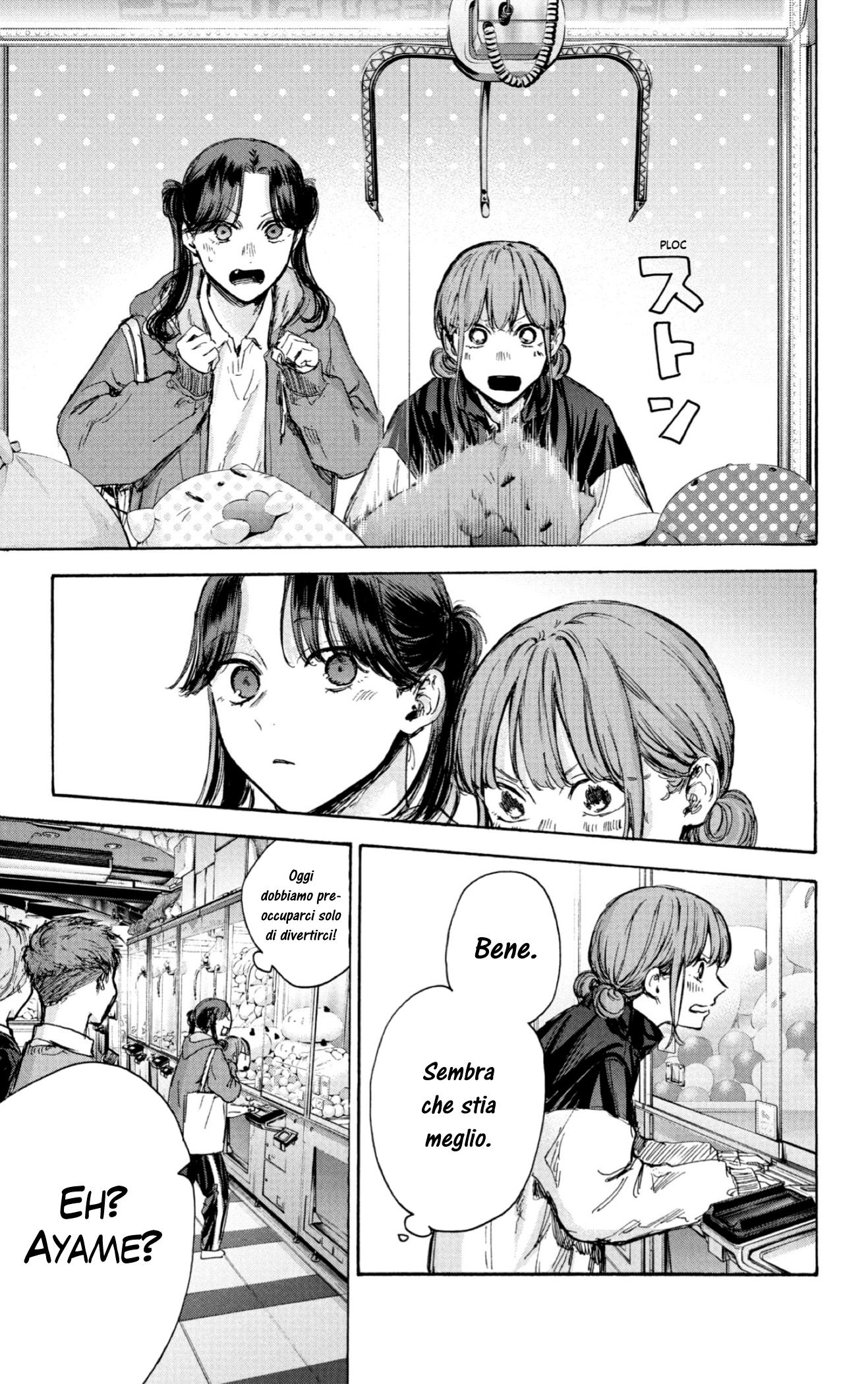Read Blue Box IT Manga Online