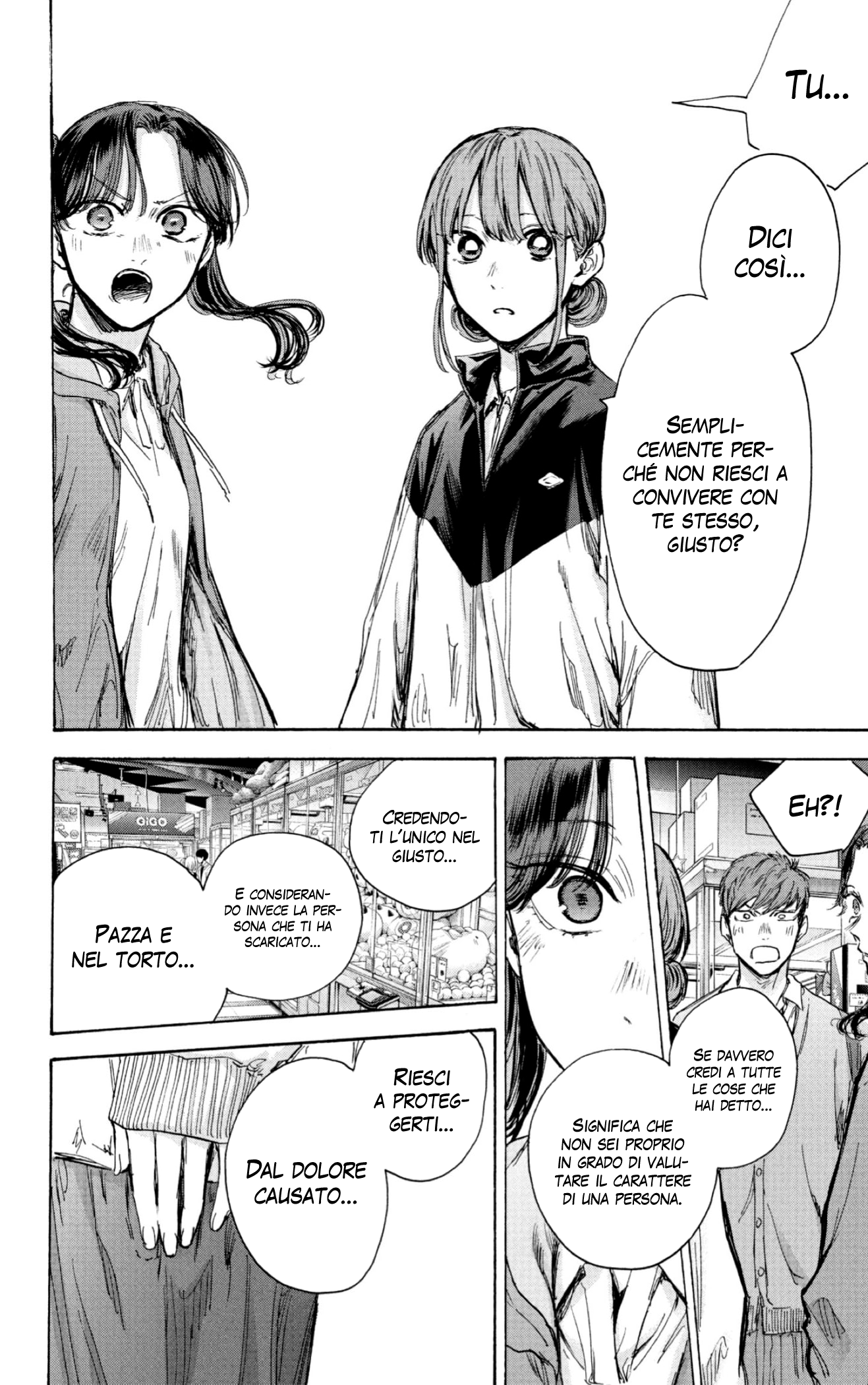 Read Blue Box IT Manga Online