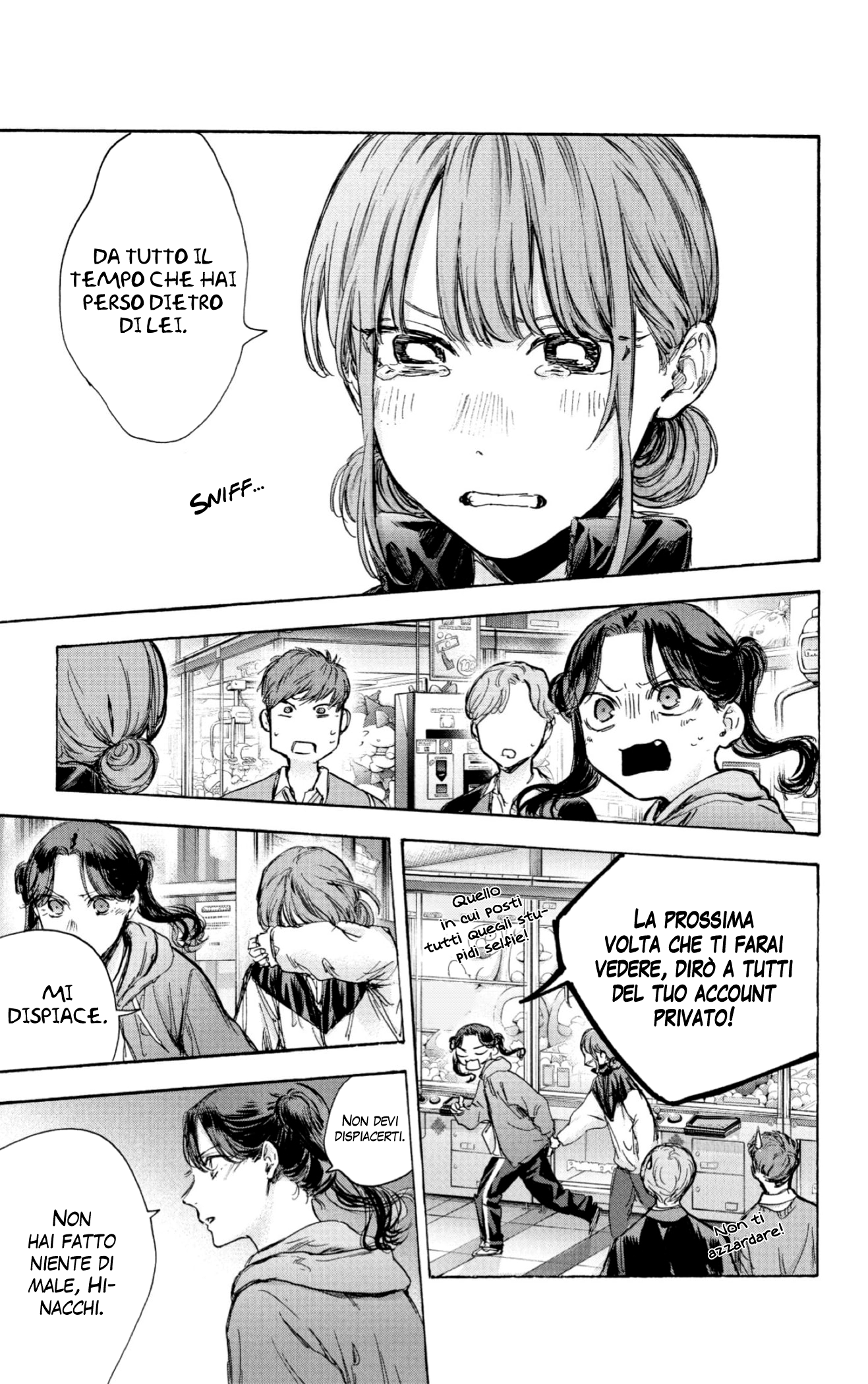Read Blue Box IT Manga Online