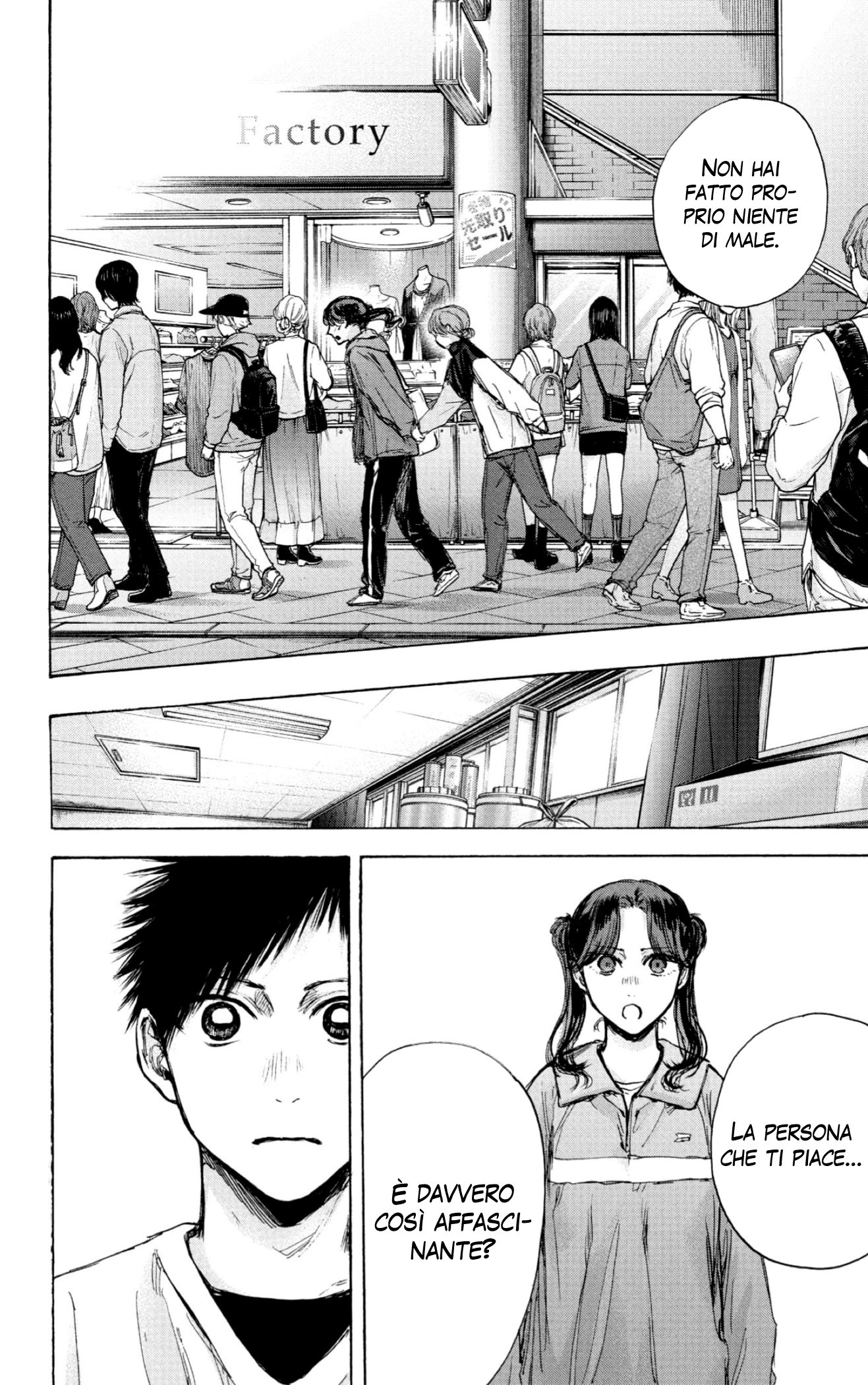 Read Blue Box IT Manga Online