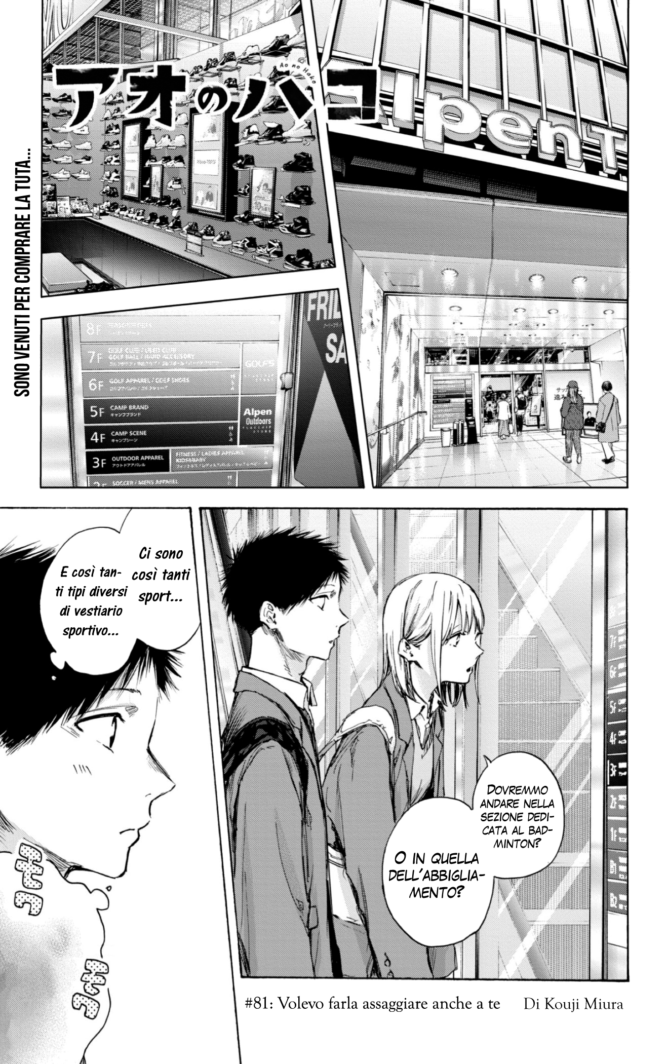 Read Blue Box IT Manga Online