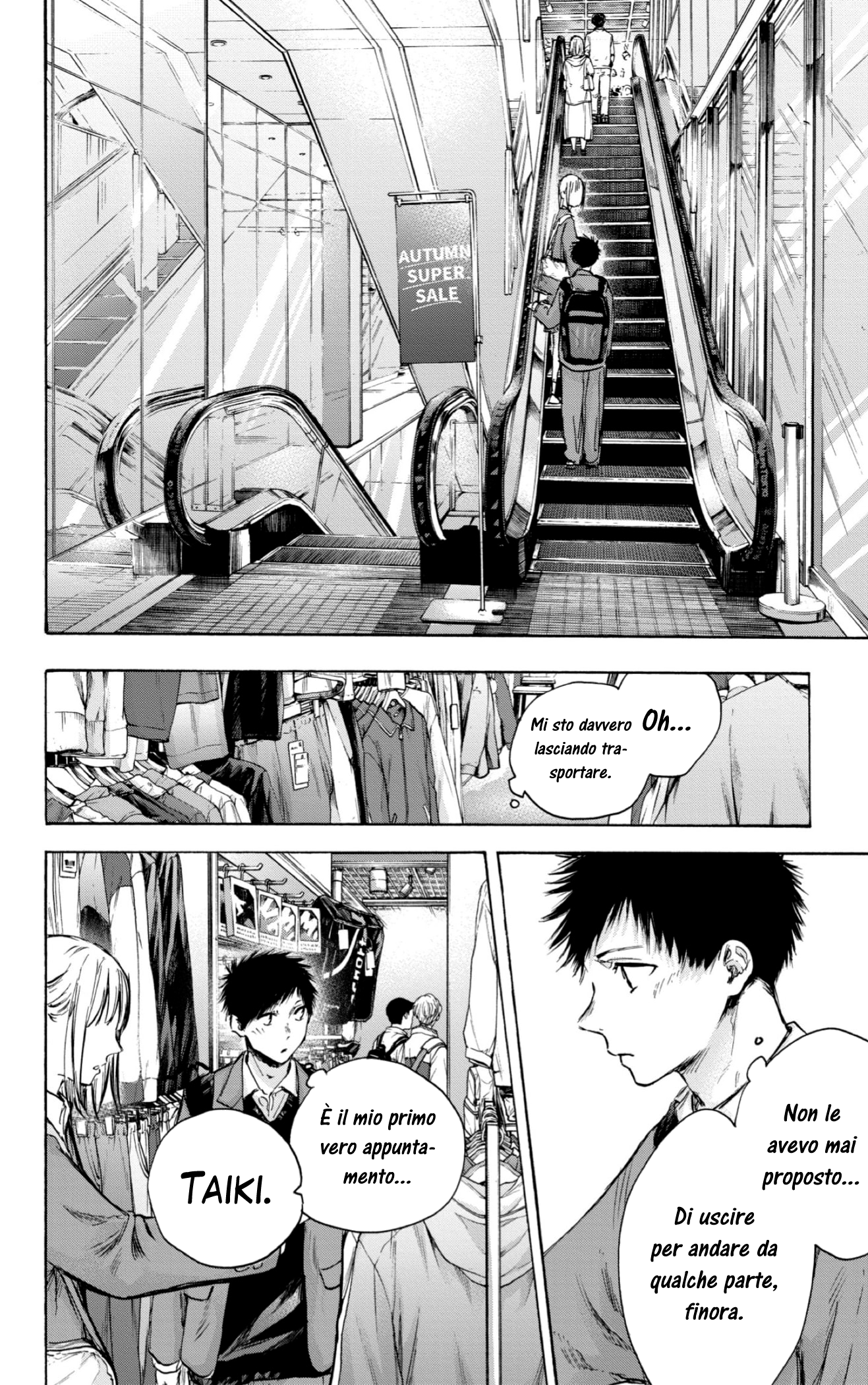 Read Blue Box IT Manga Online