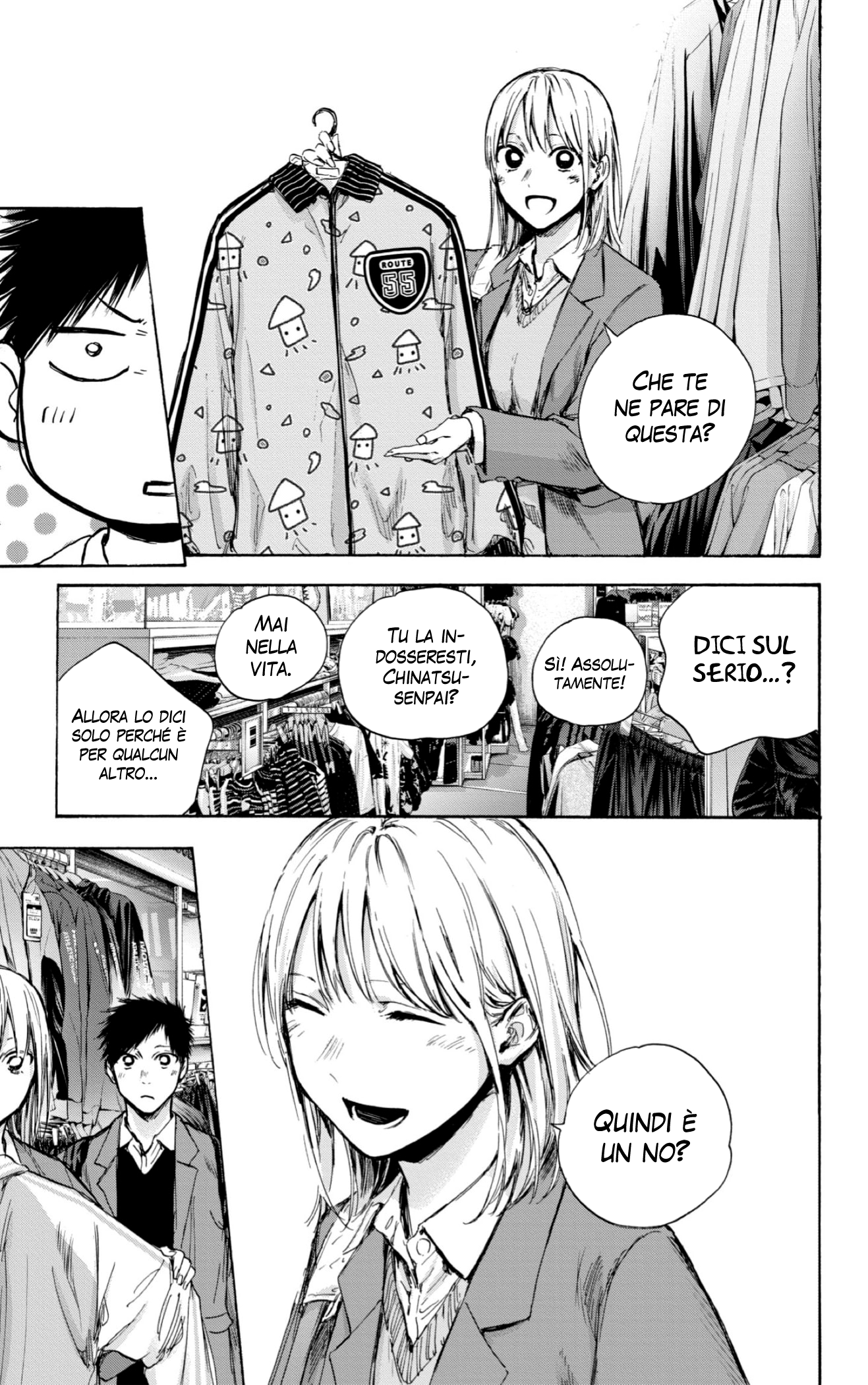 Read Blue Box IT Manga Online