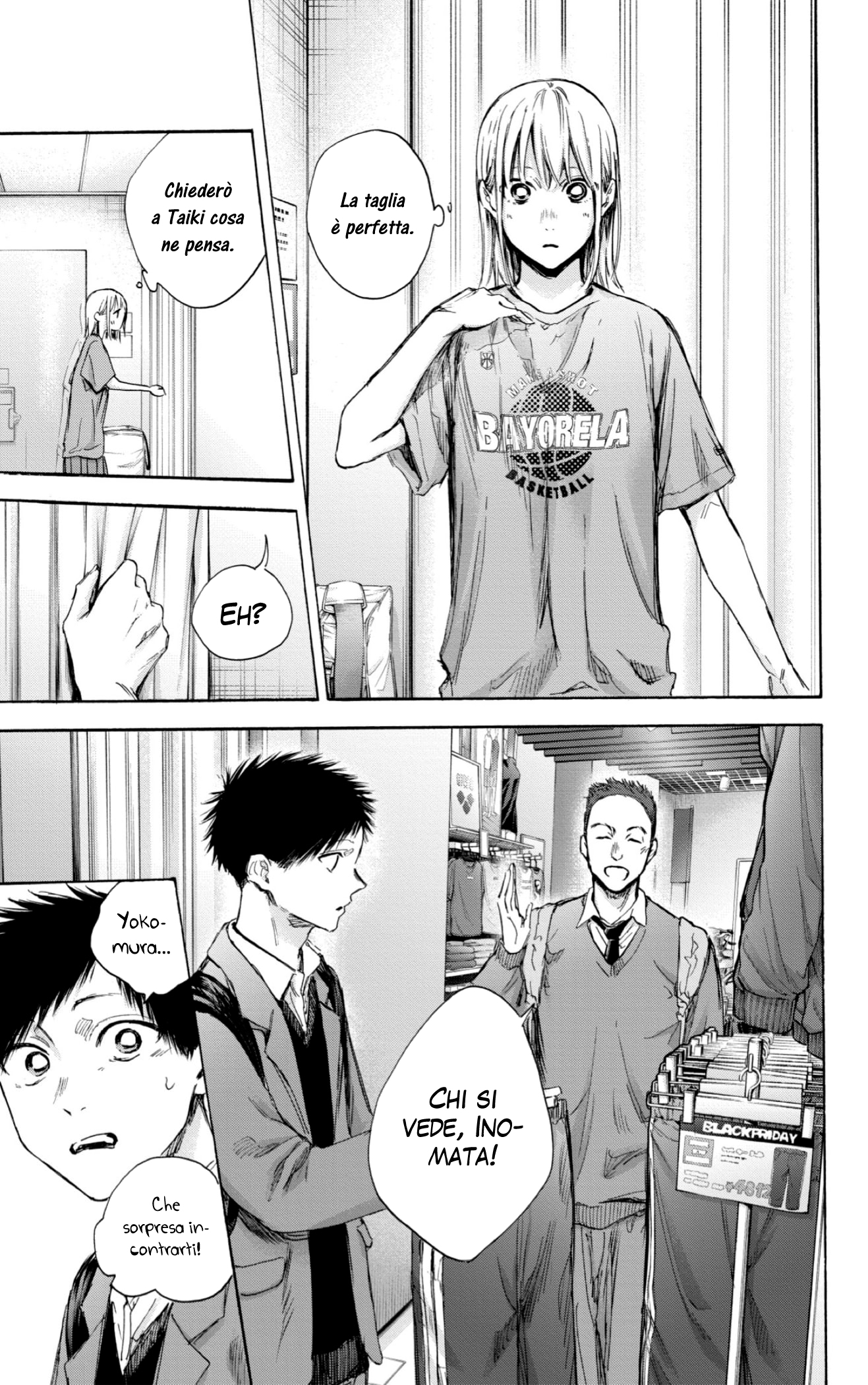 Read Blue Box IT Manga Online