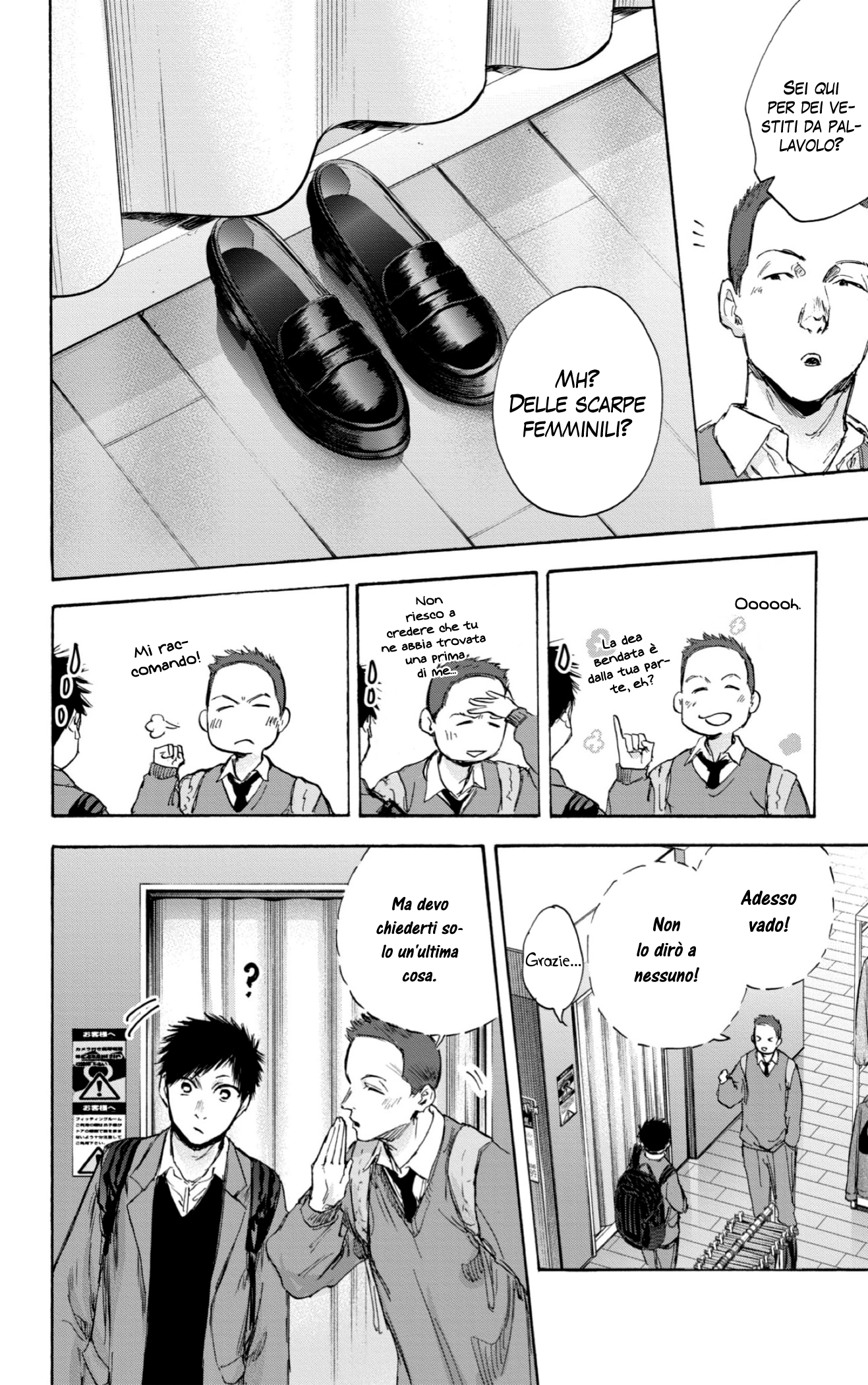 Read Blue Box IT Manga Online