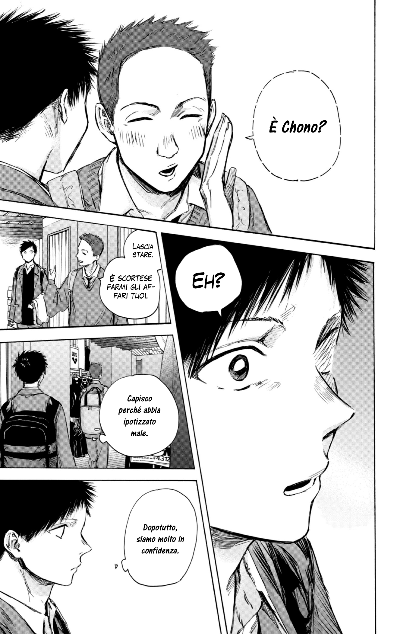 Read Blue Box IT Manga Online