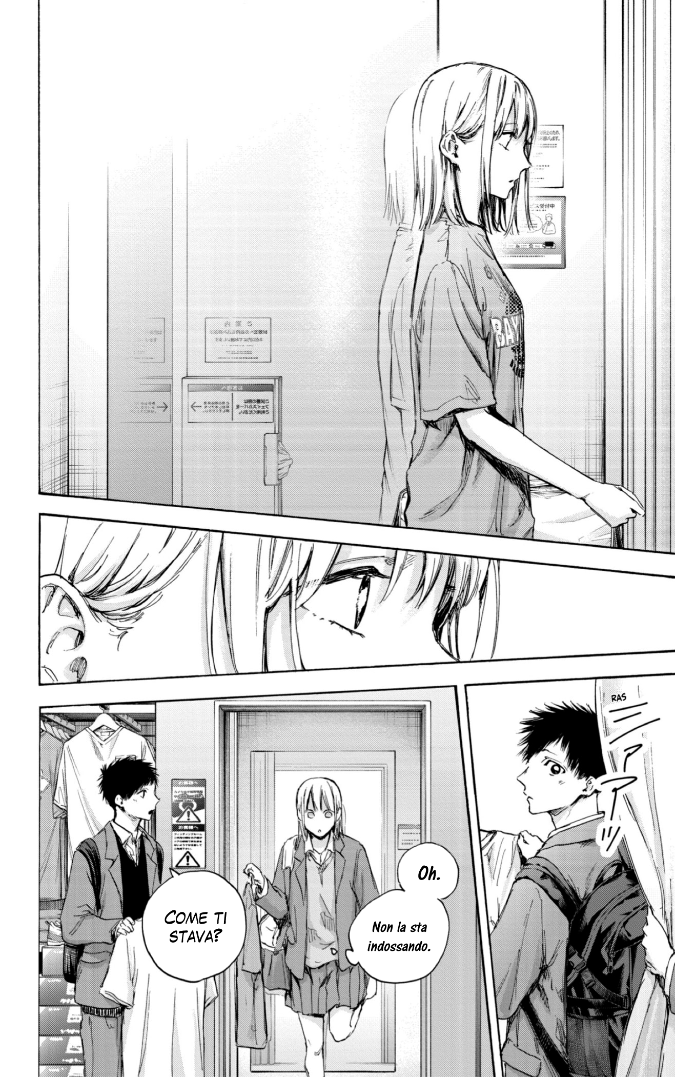 Read Blue Box IT Manga Online