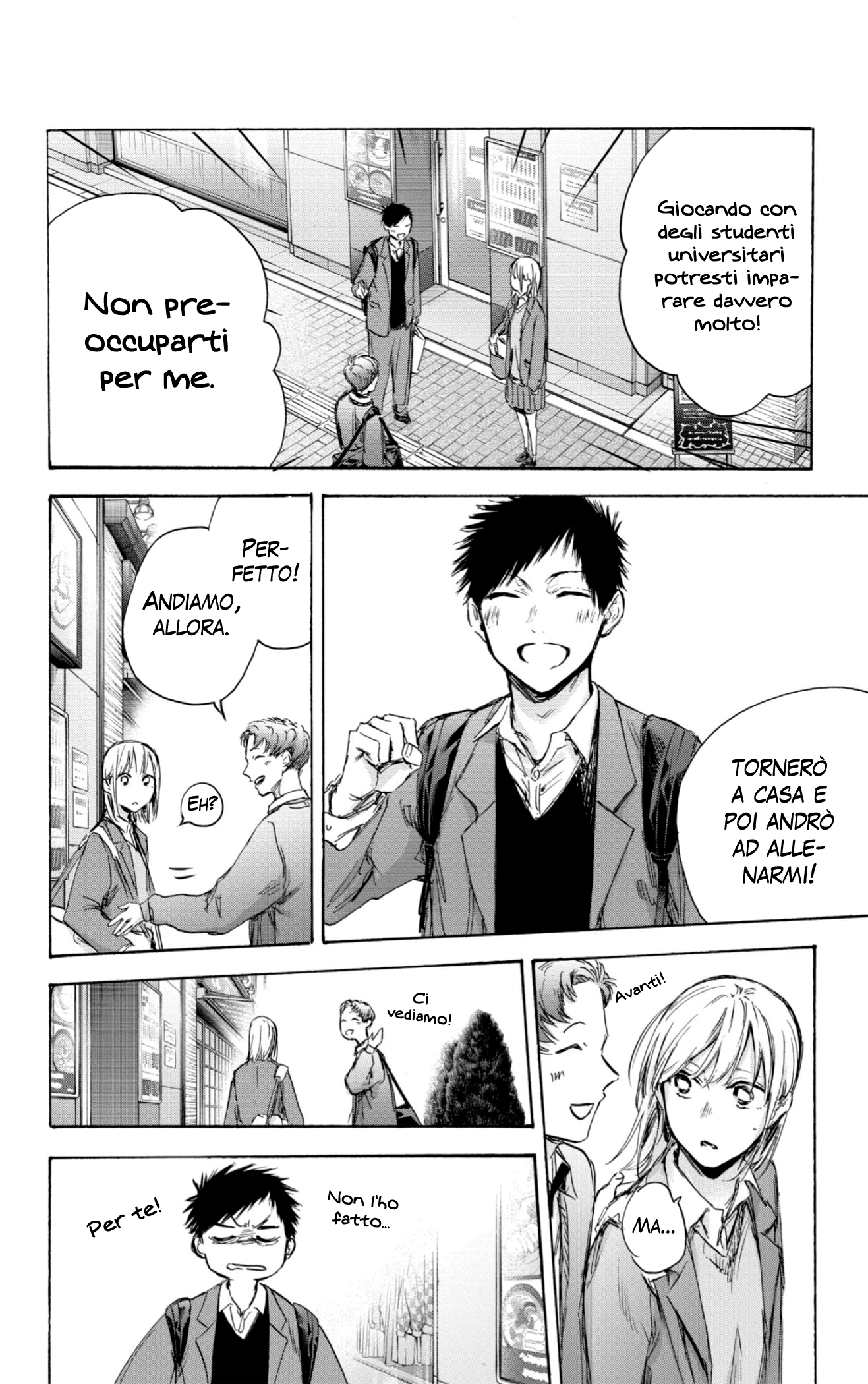 Read Blue Box IT Manga Online
