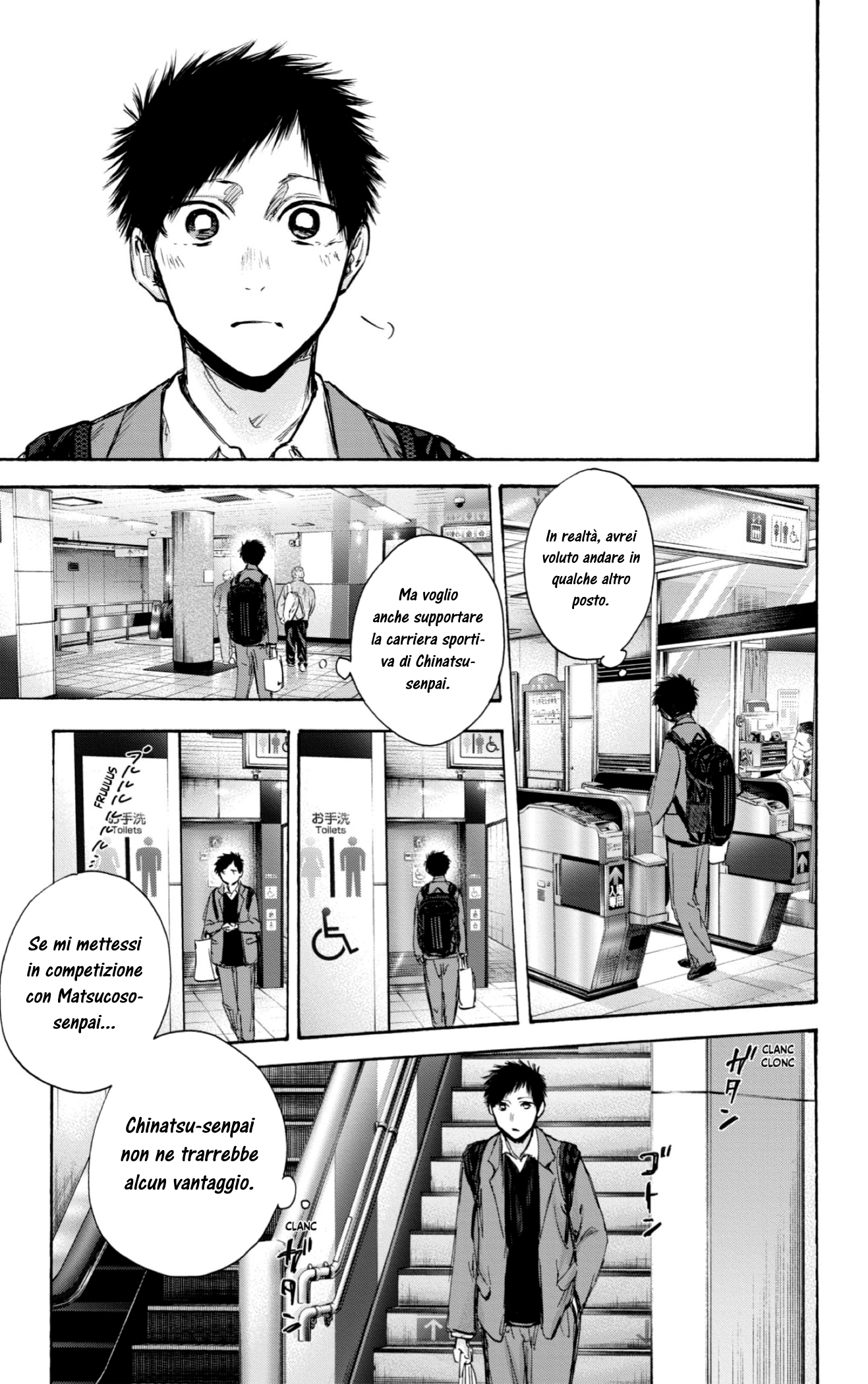 Read Blue Box IT Manga Online