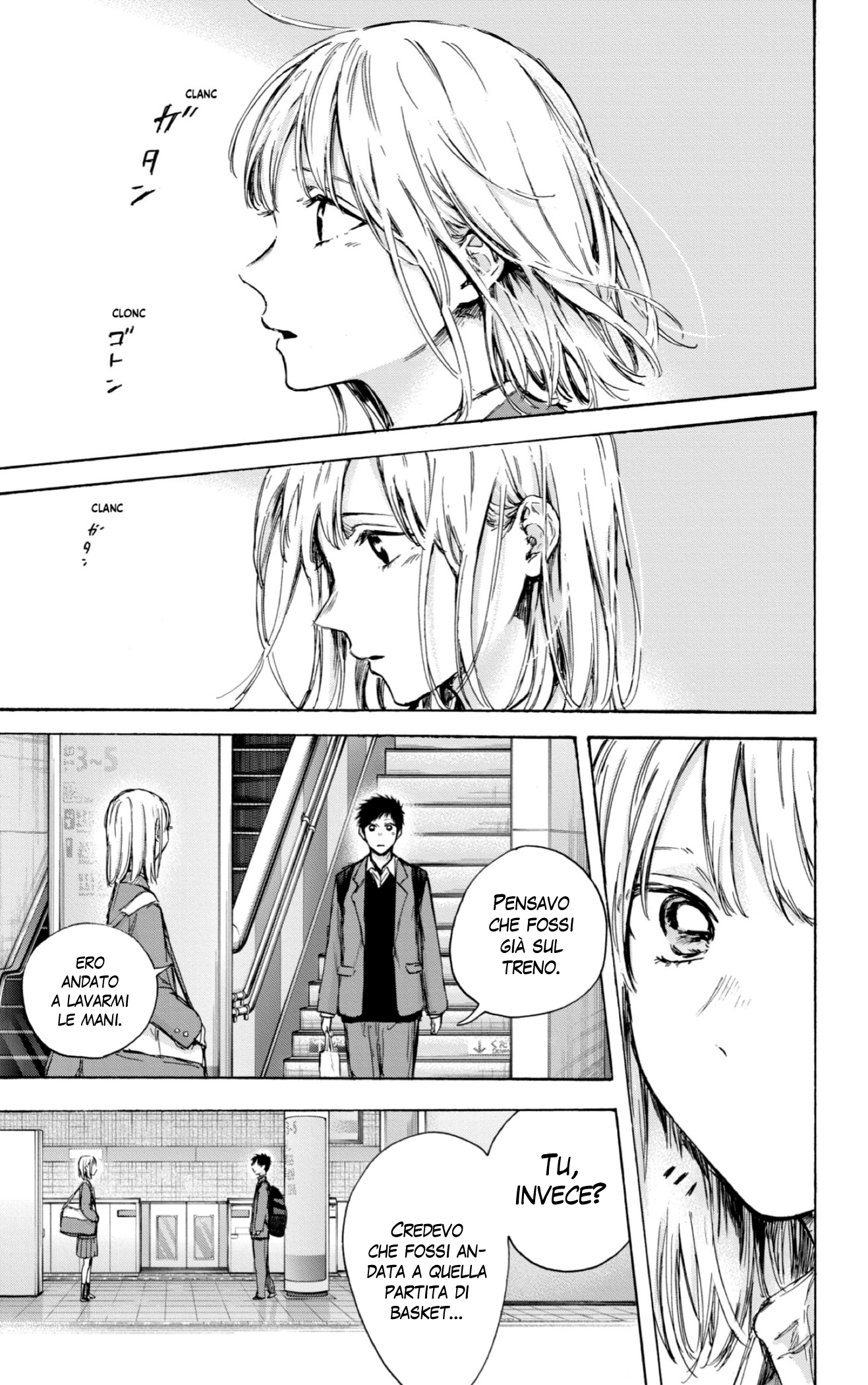 Read Blue Box IT Manga Online