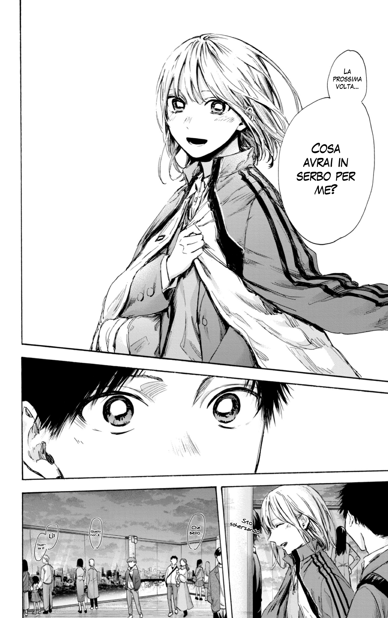 Read Blue Box IT Manga Online