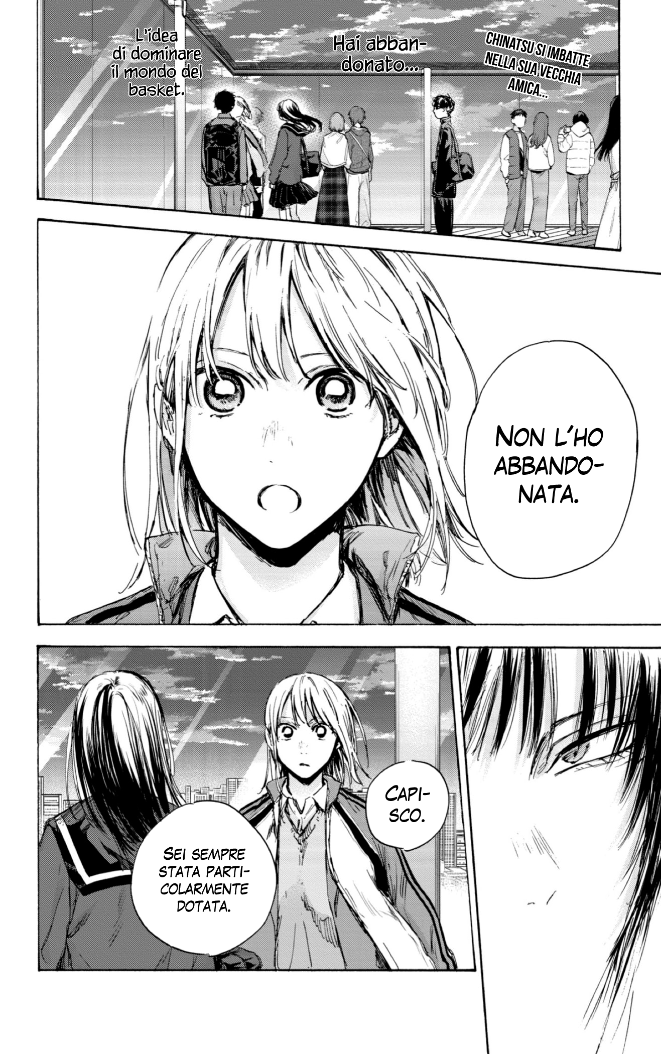 Read Blue Box IT Manga Online