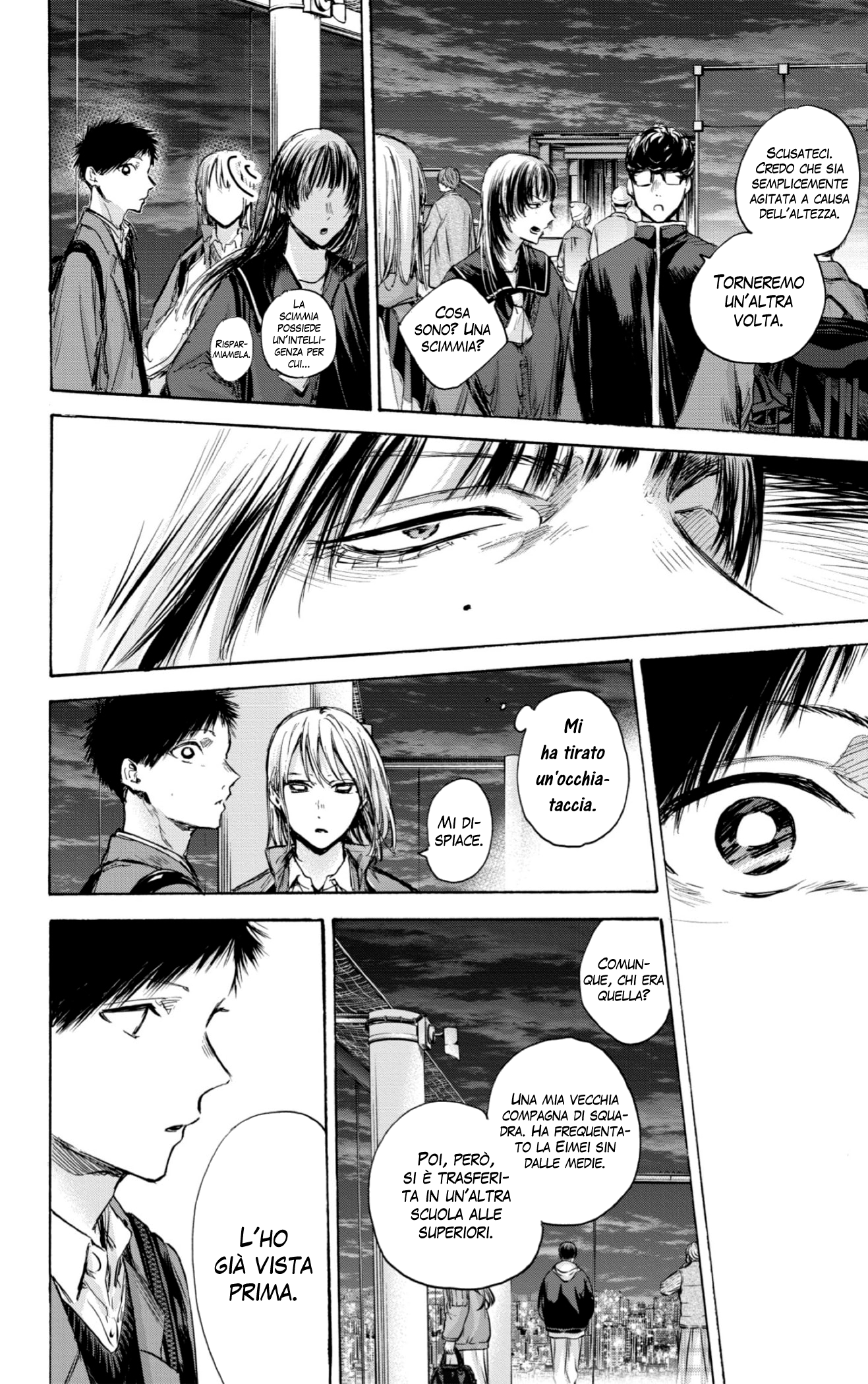 Read Blue Box IT Manga Online