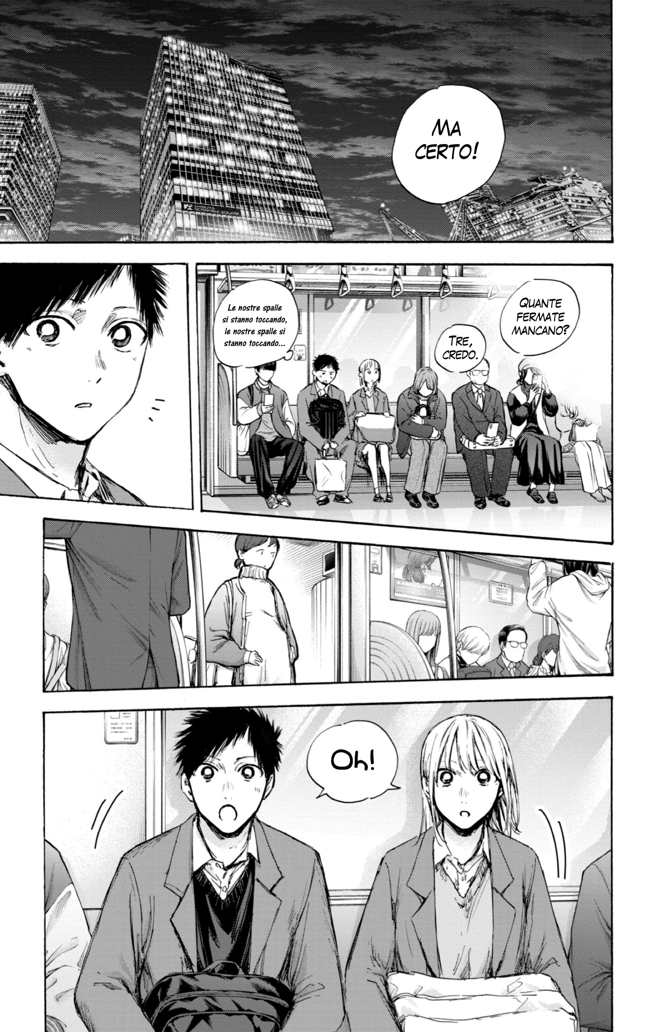 Read Blue Box IT Manga Online