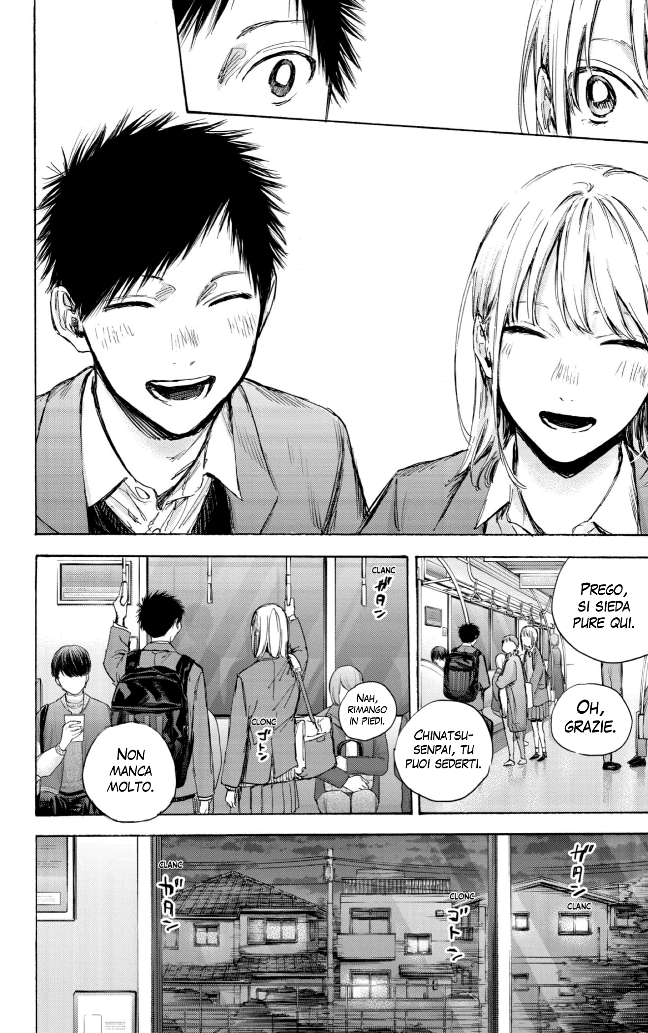 Read Blue Box IT Manga Online