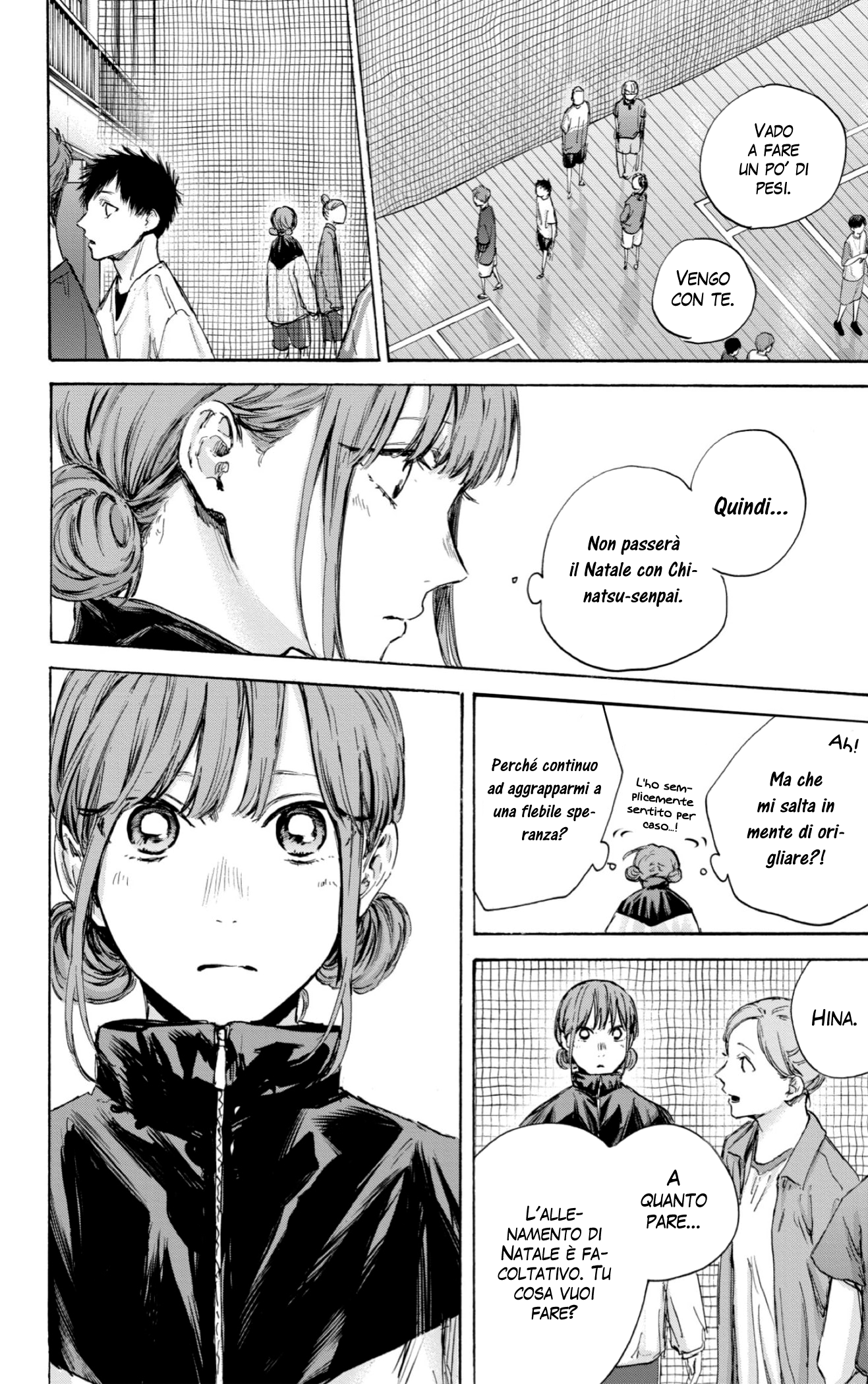 Read Blue Box IT Manga Online