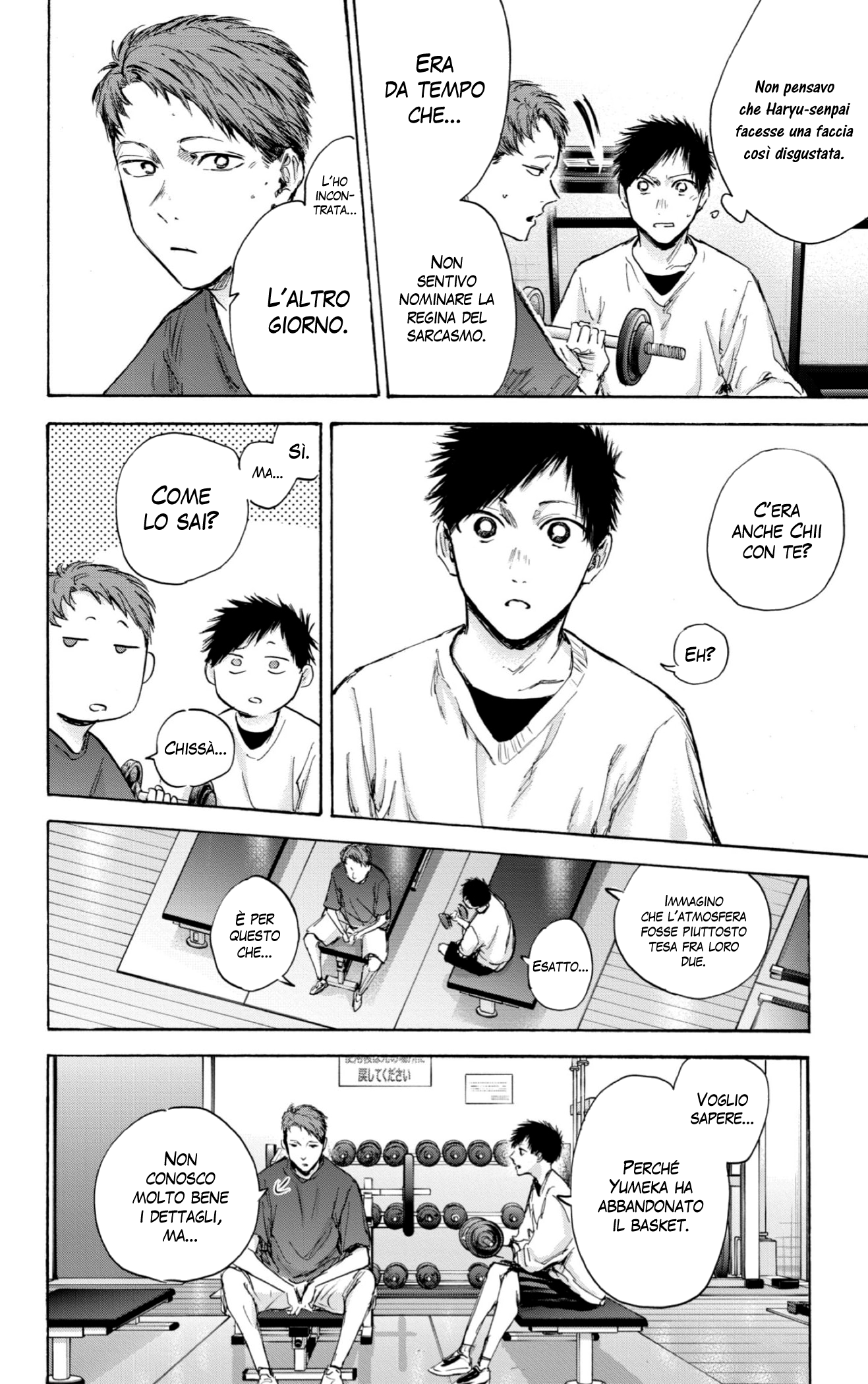 Read Blue Box IT Manga Online