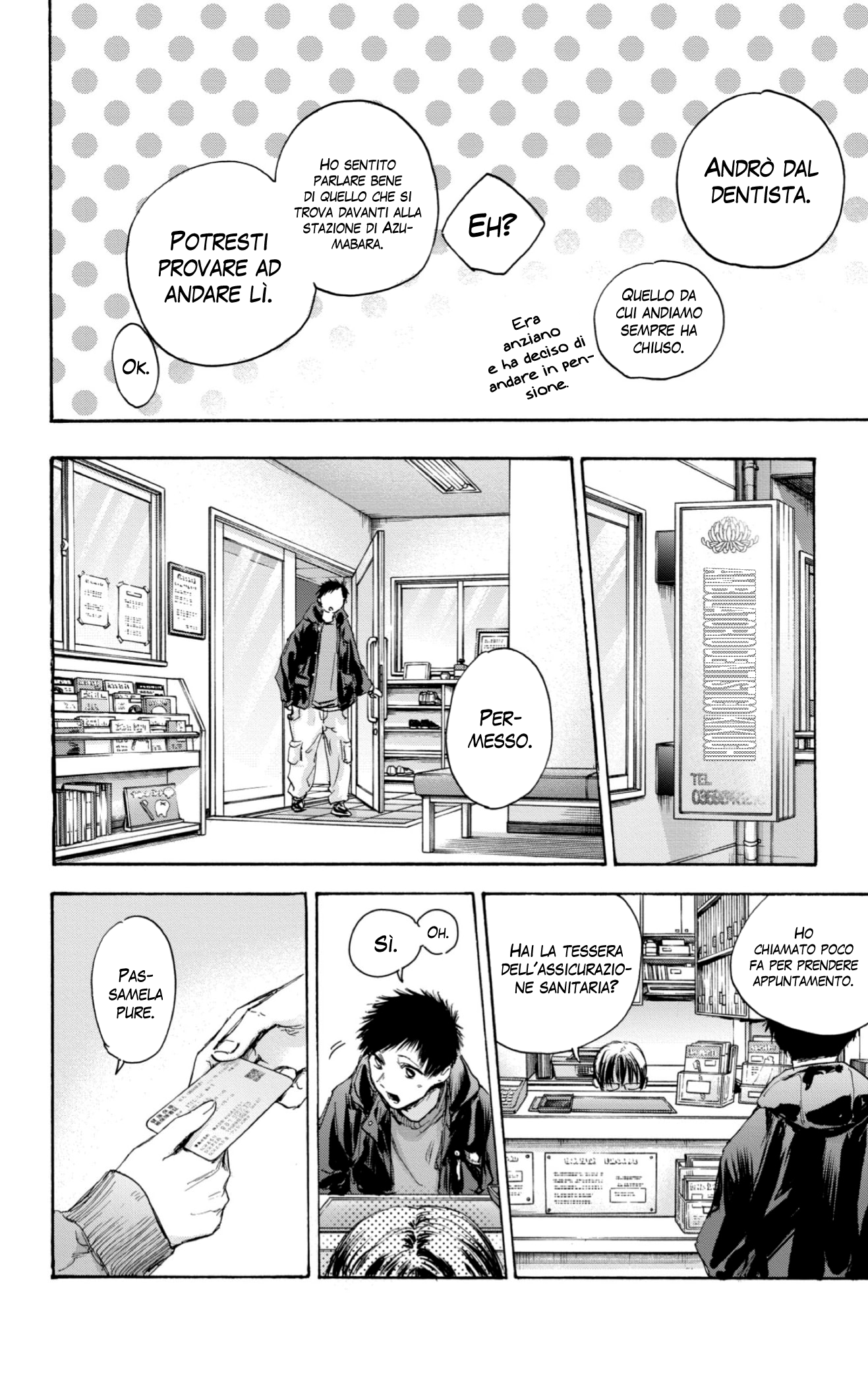 Read Blue Box IT Manga Online