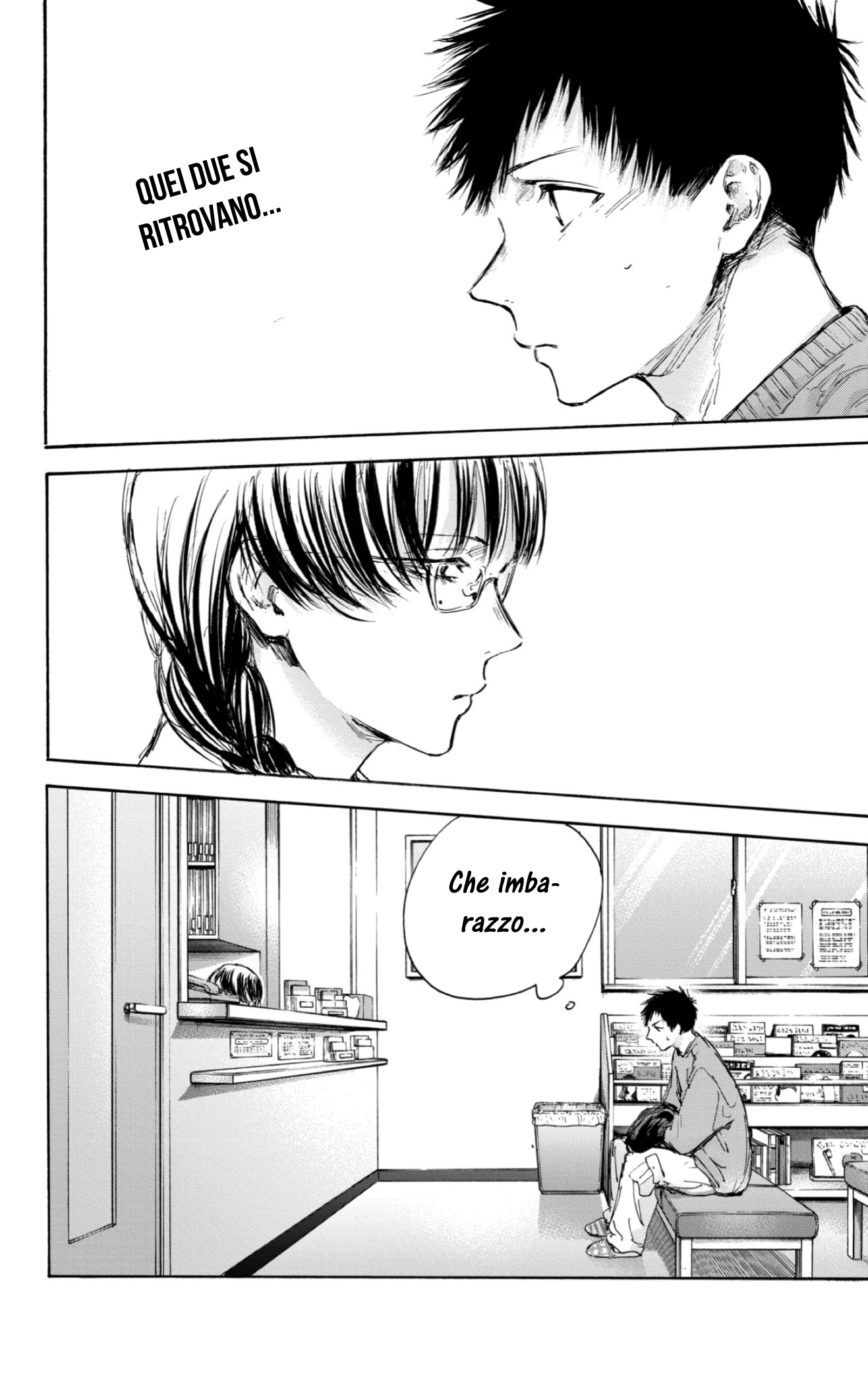 Read Blue Box IT Manga Online