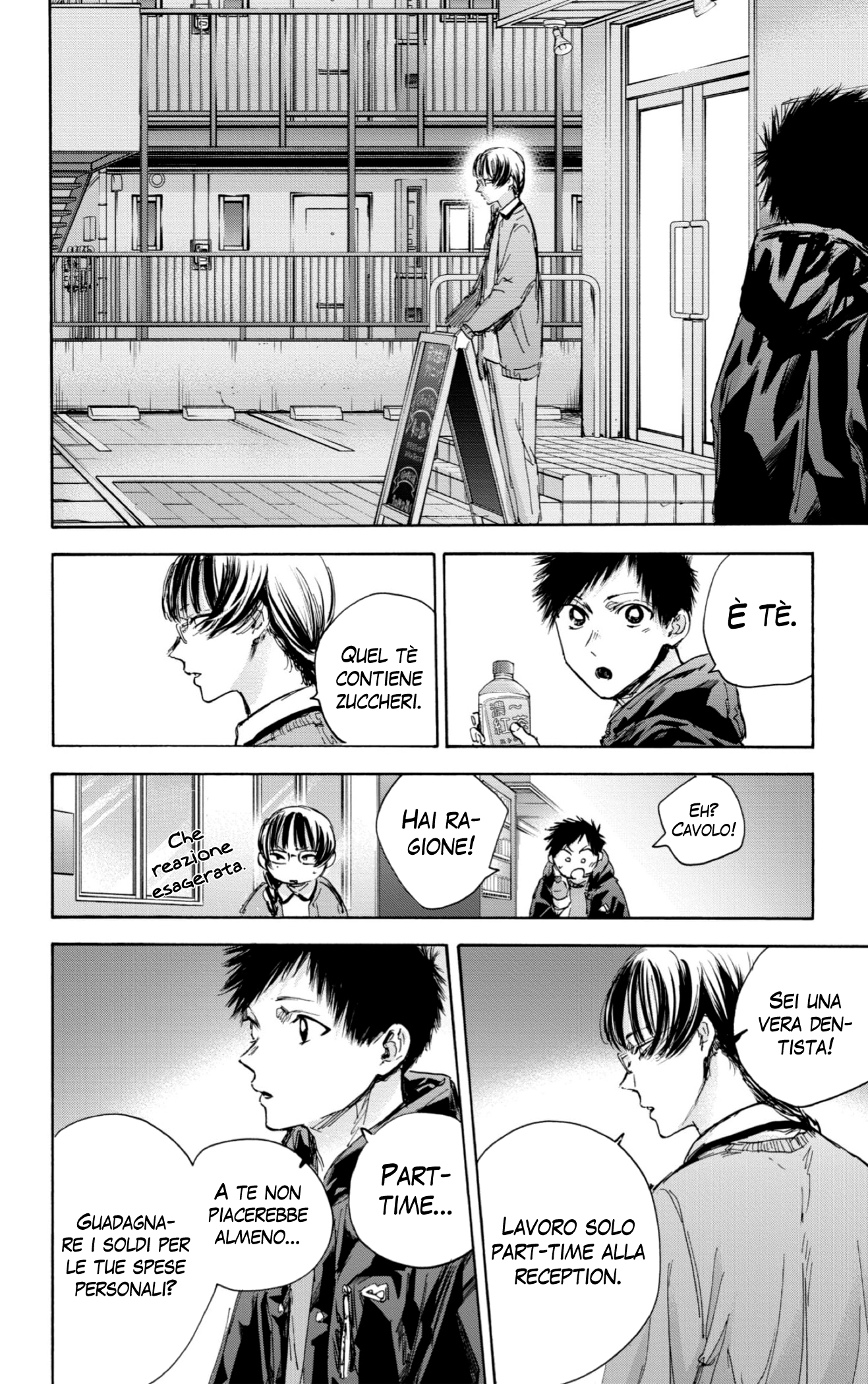 Read Blue Box IT Manga Online