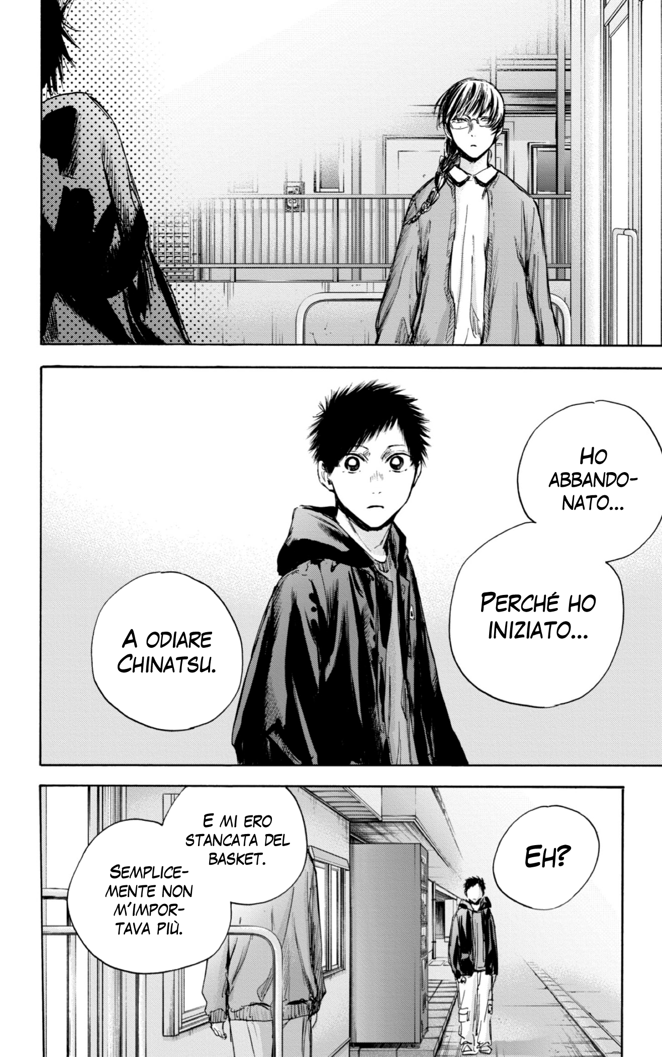 Read Blue Box IT Manga Online