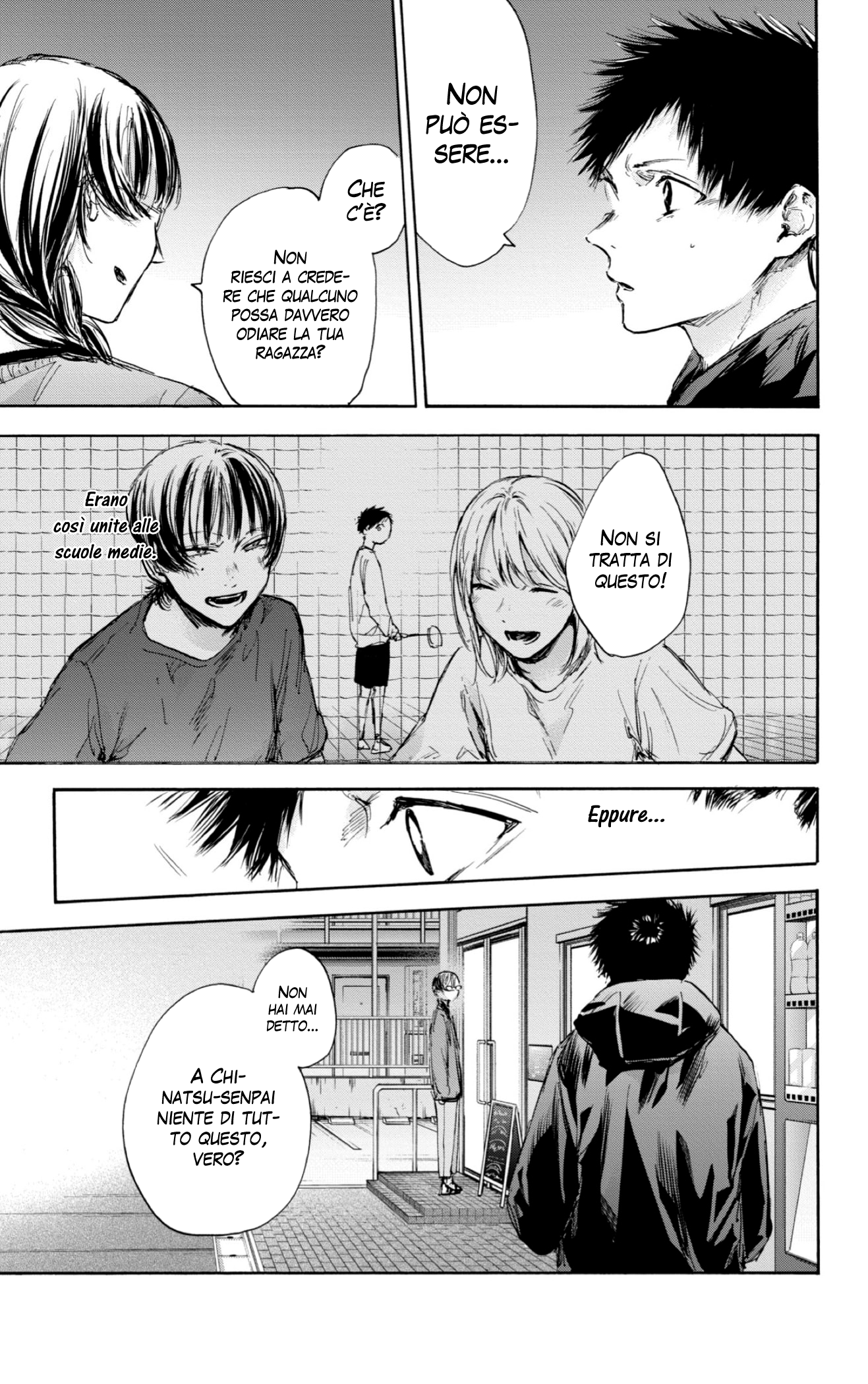 Read Blue Box IT Manga Online