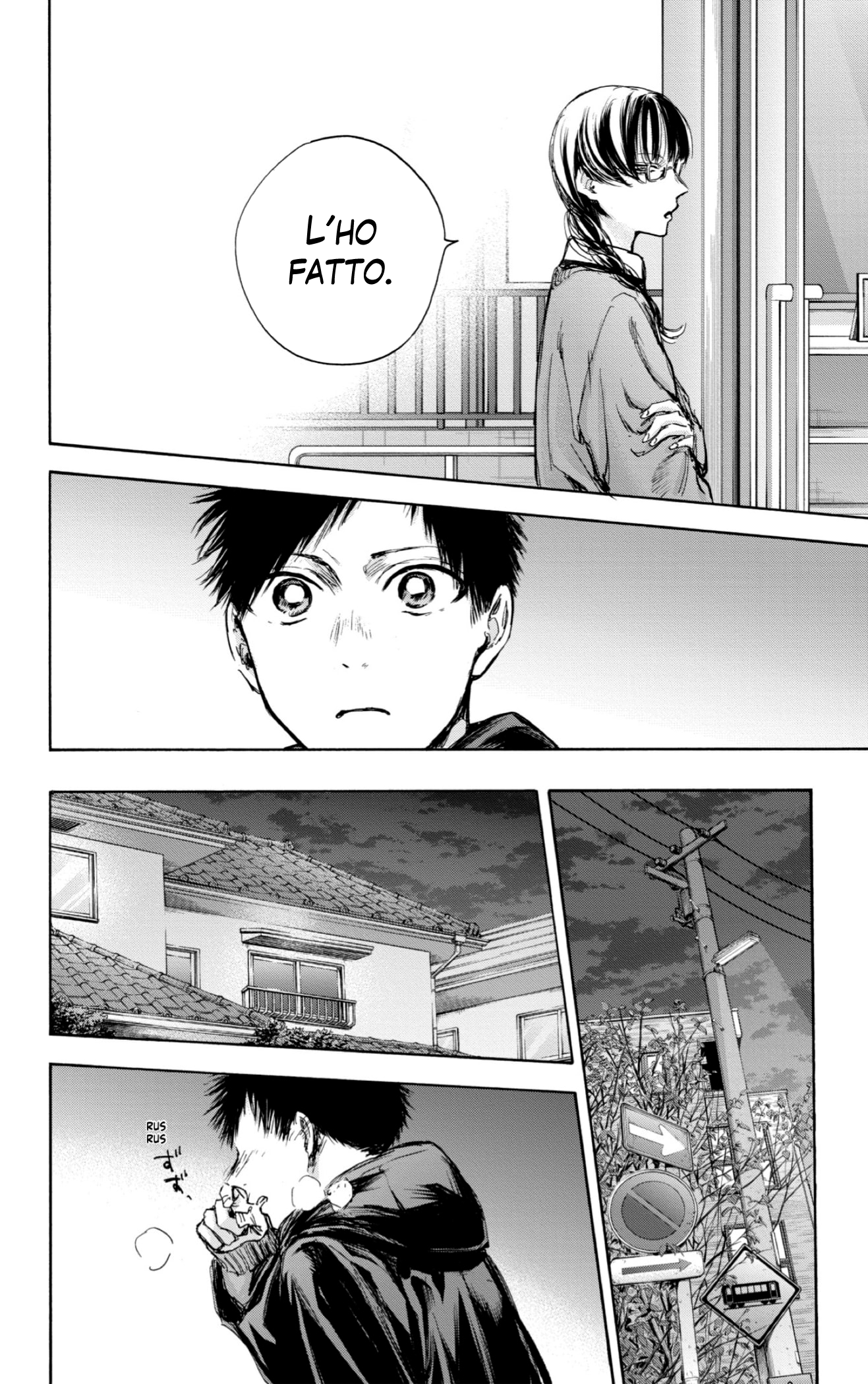 Read Blue Box IT Manga Online