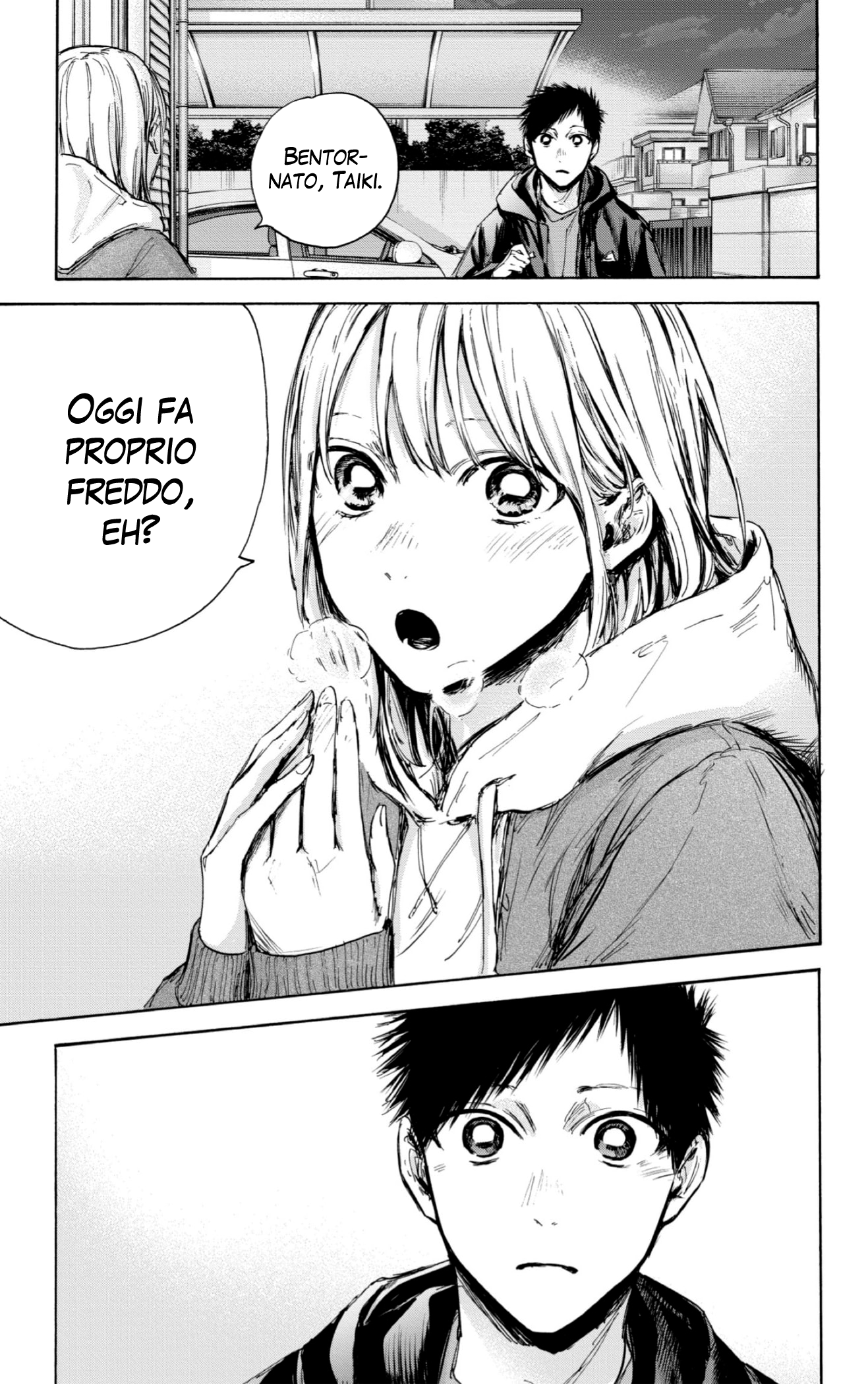 Read Blue Box IT Manga Online