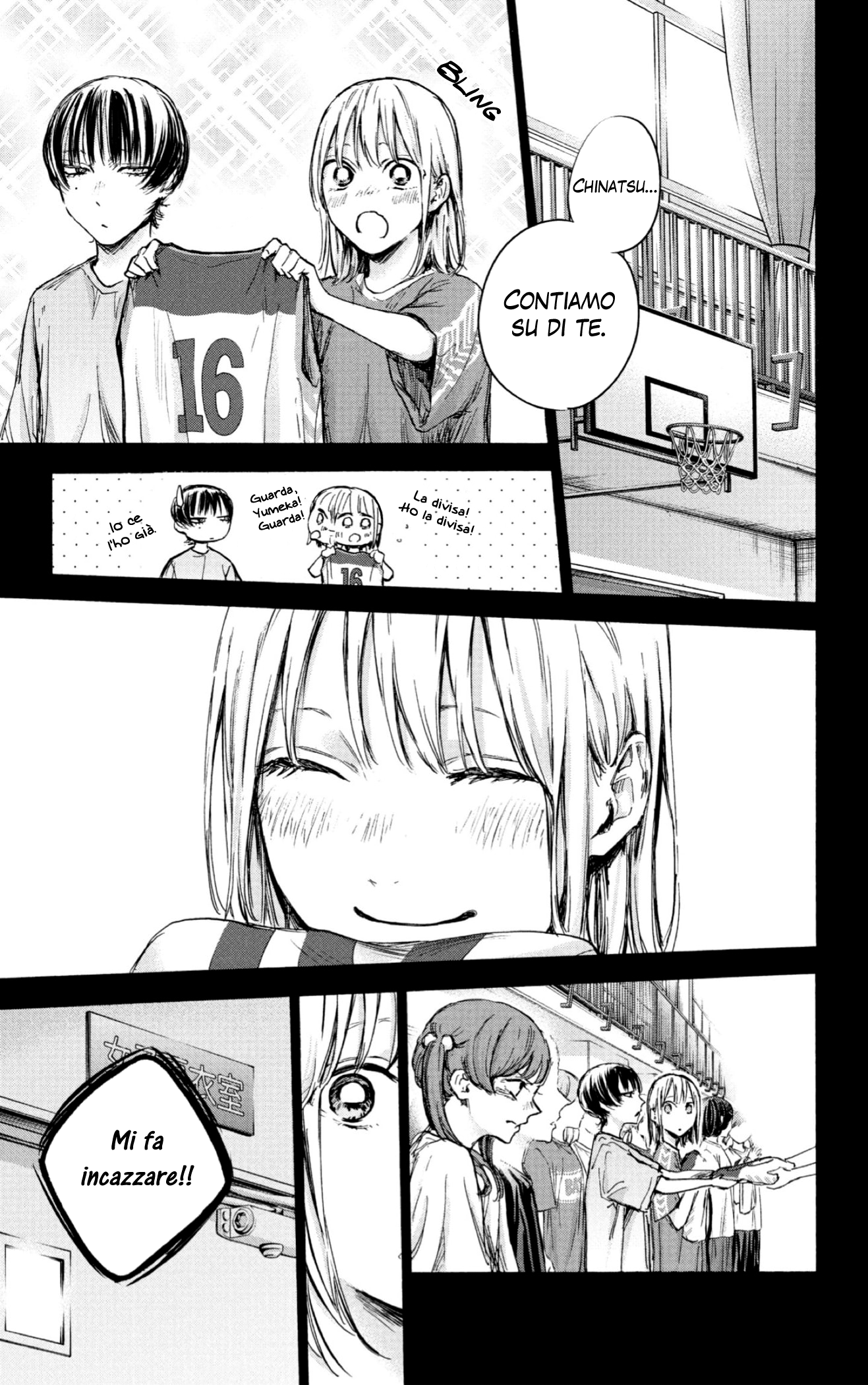 Read Blue Box IT Manga Online