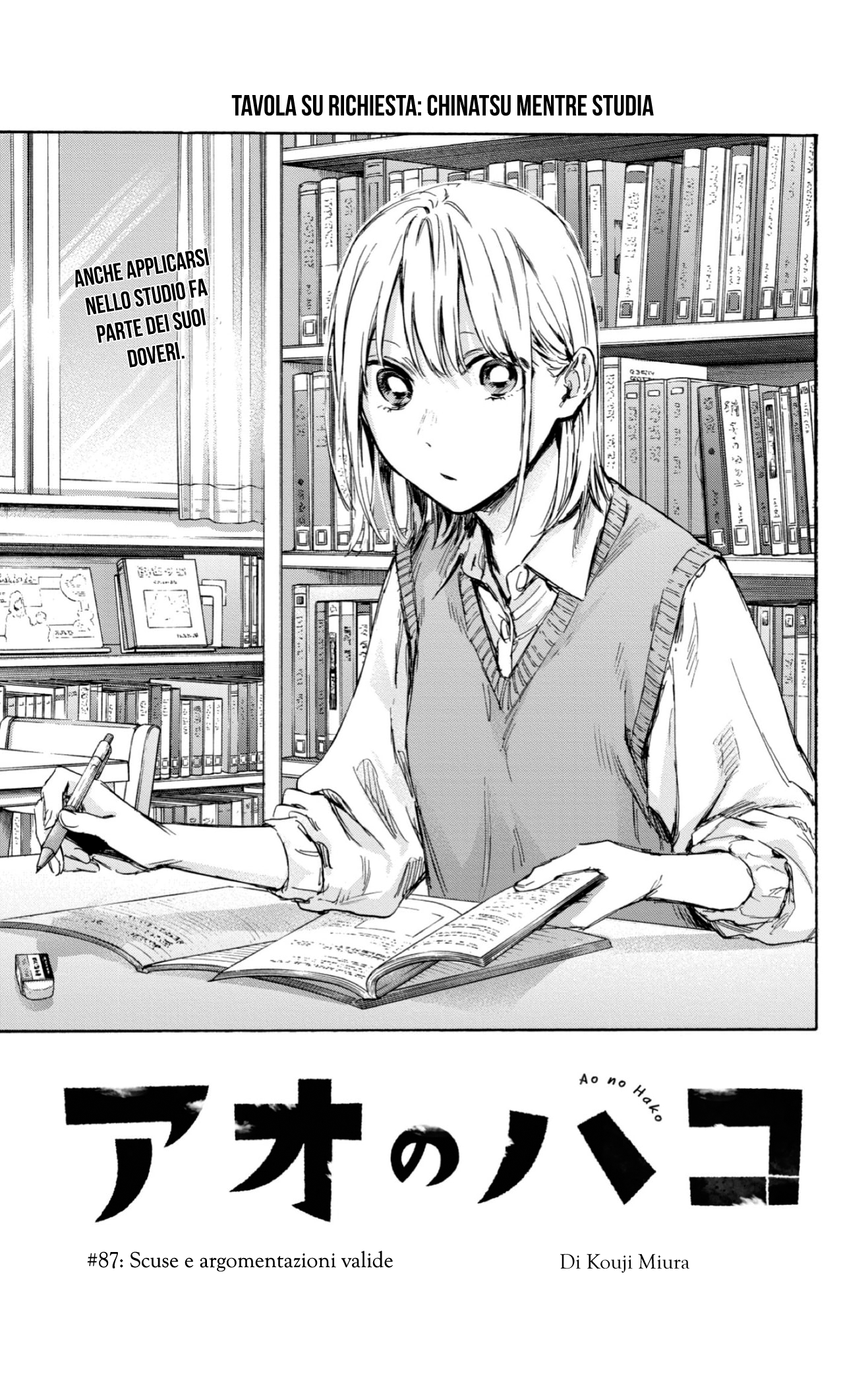 Read Blue Box IT Manga Online