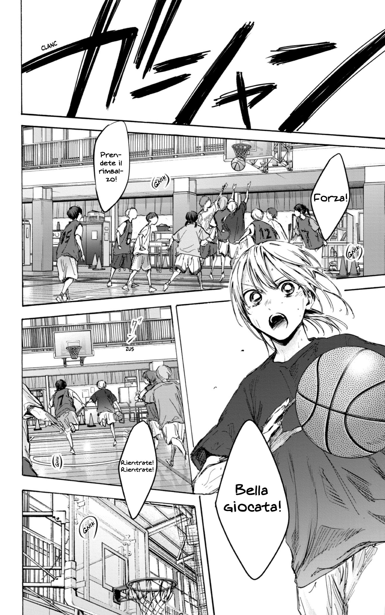 Read Blue Box IT Manga Online