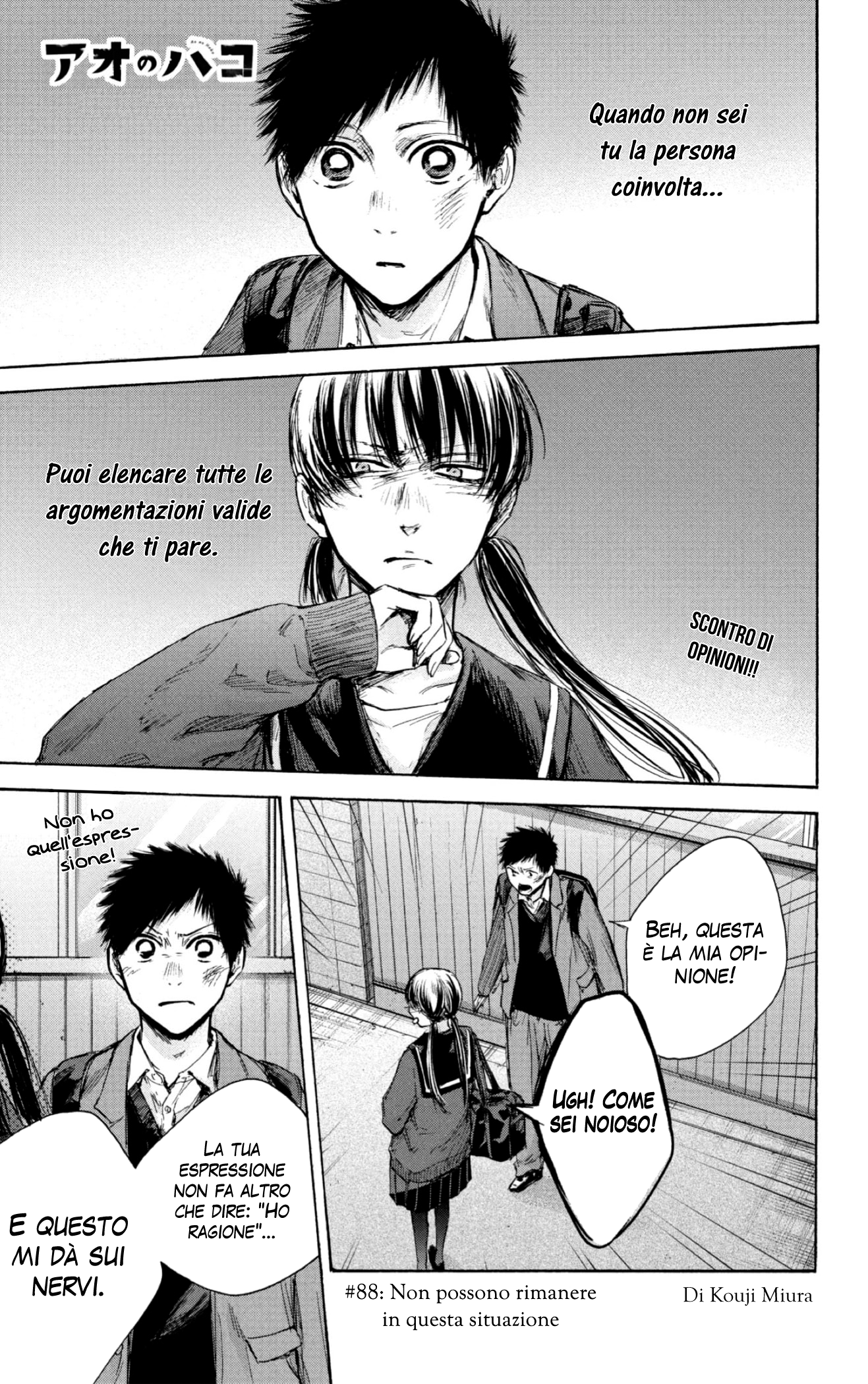 Read Blue Box IT Manga Online