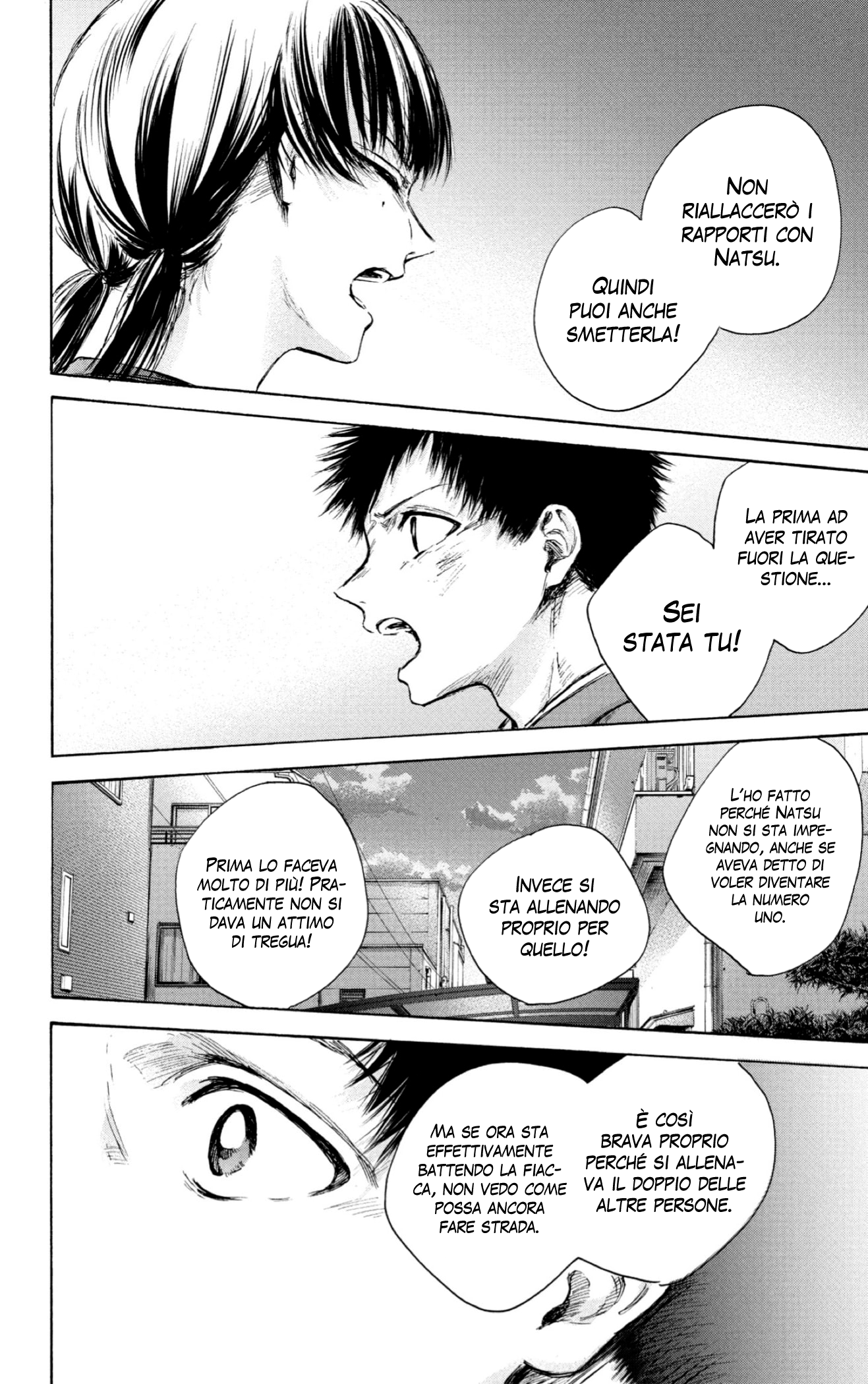 Read Blue Box IT Manga Online