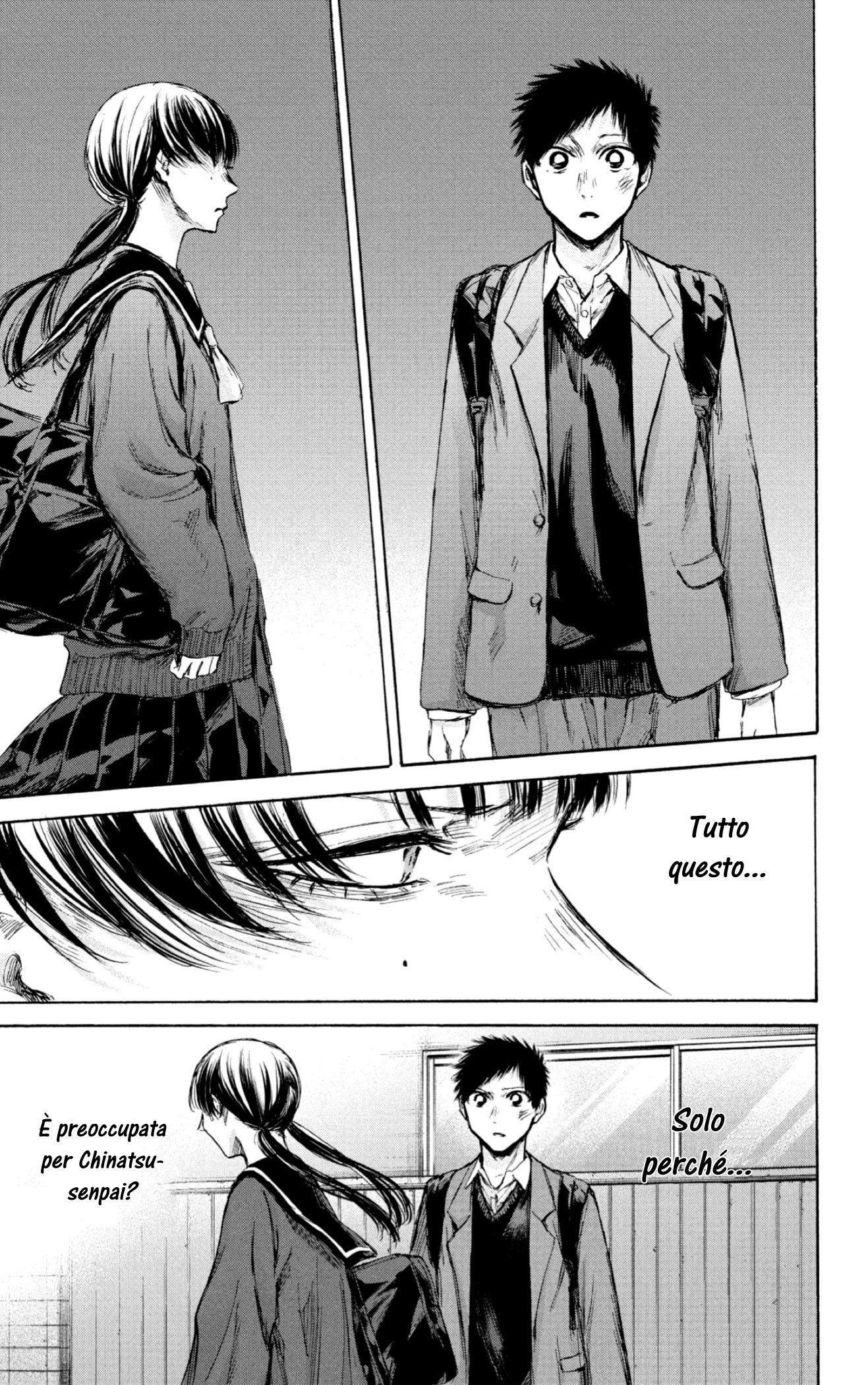 Read Blue Box IT Manga Online