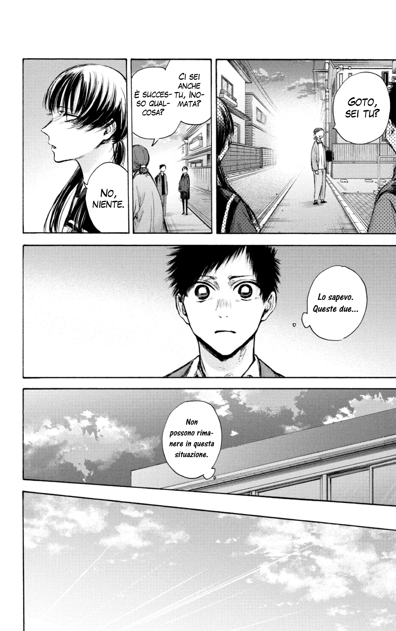 Read Blue Box IT Manga Online