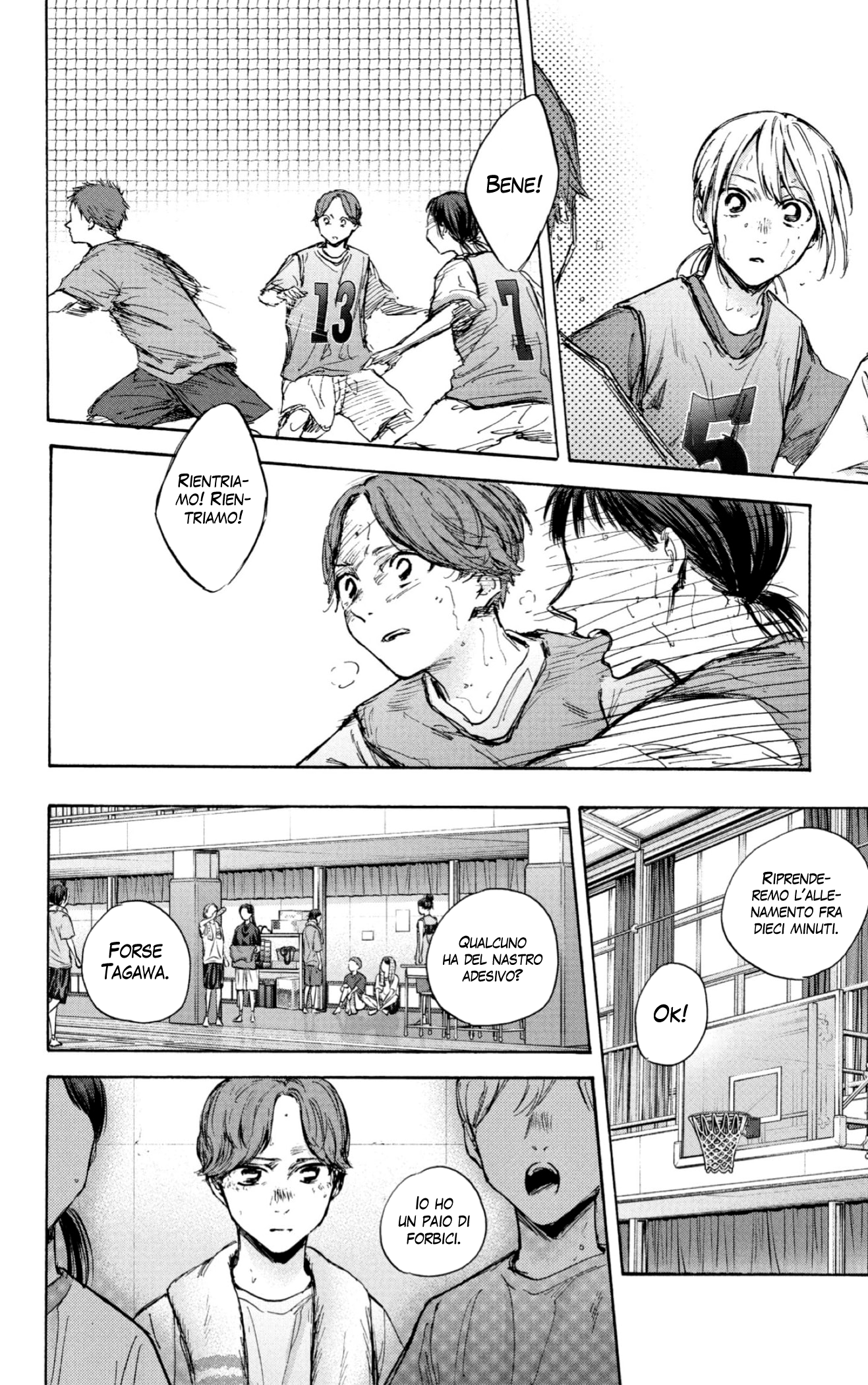 Read Blue Box IT Manga Online