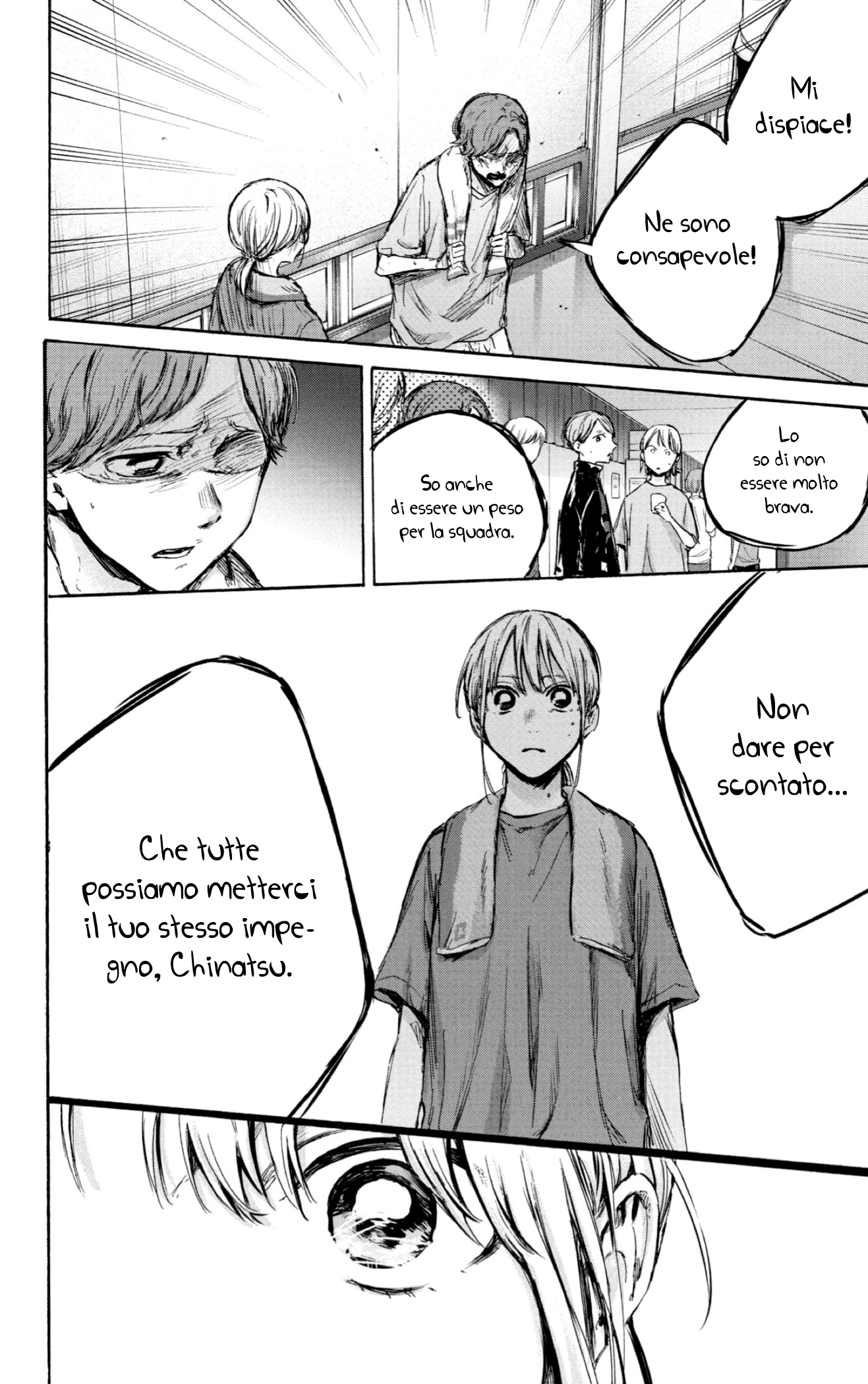 Read Blue Box IT Manga Online