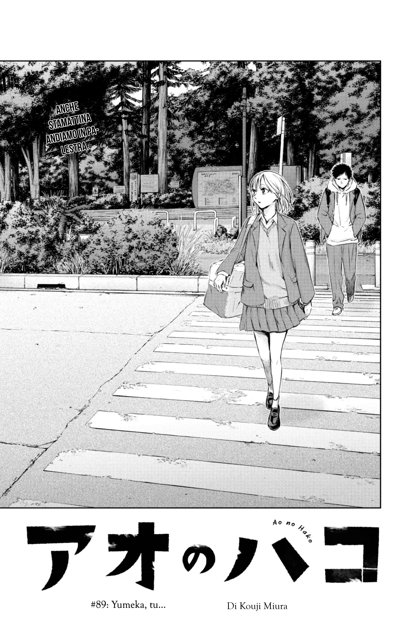 Read Blue Box IT Manga Online