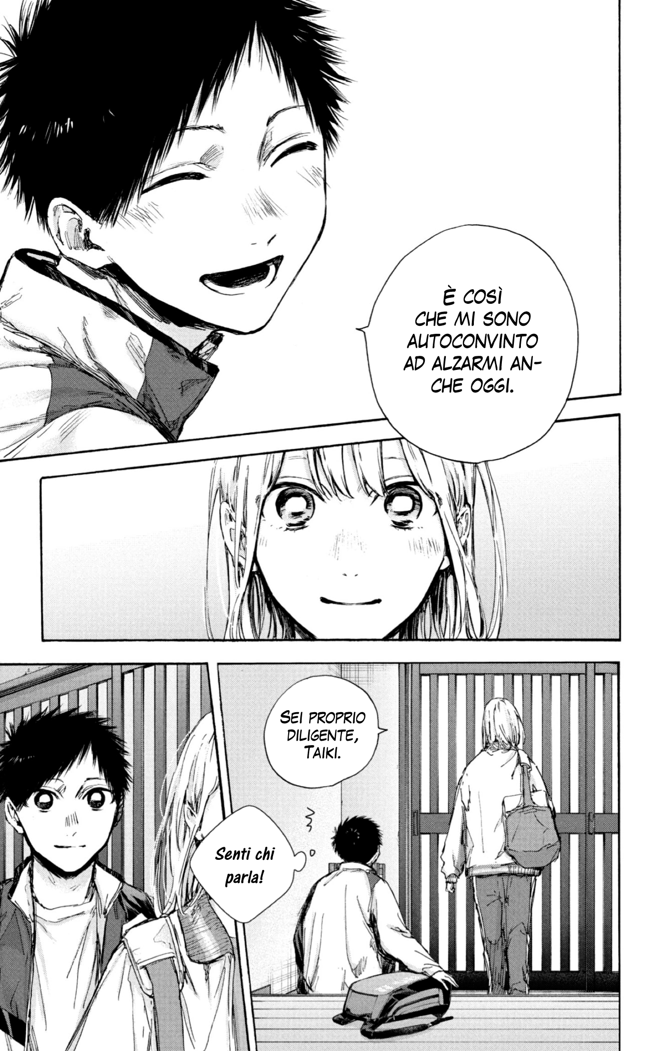 Read Blue Box IT Manga Online