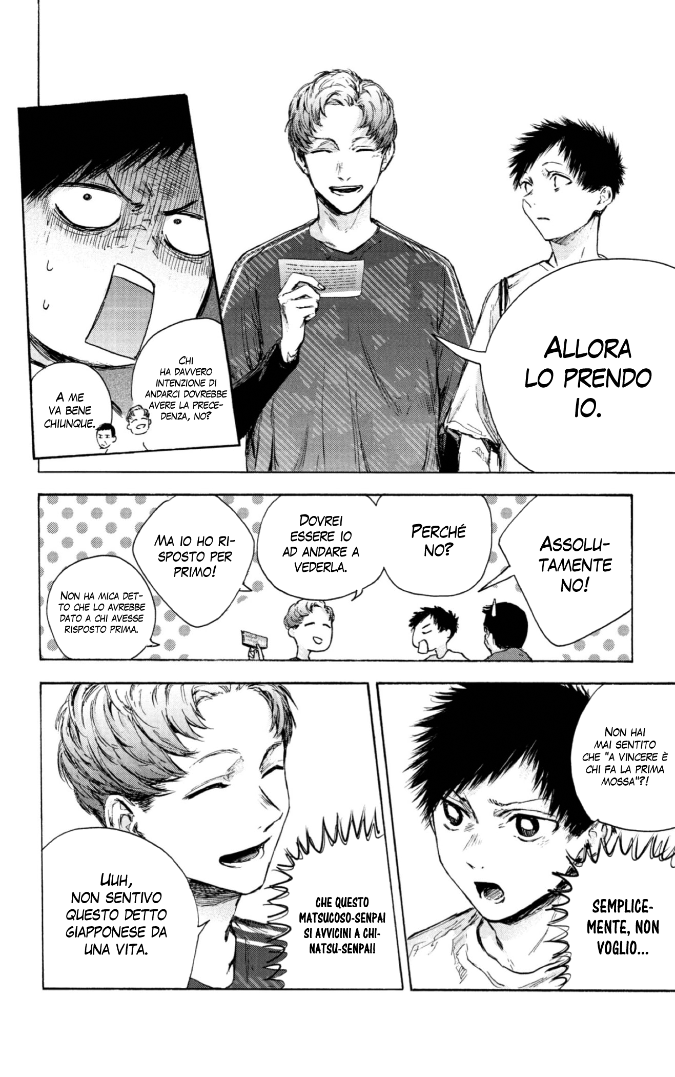 Read Blue Box IT Manga Online