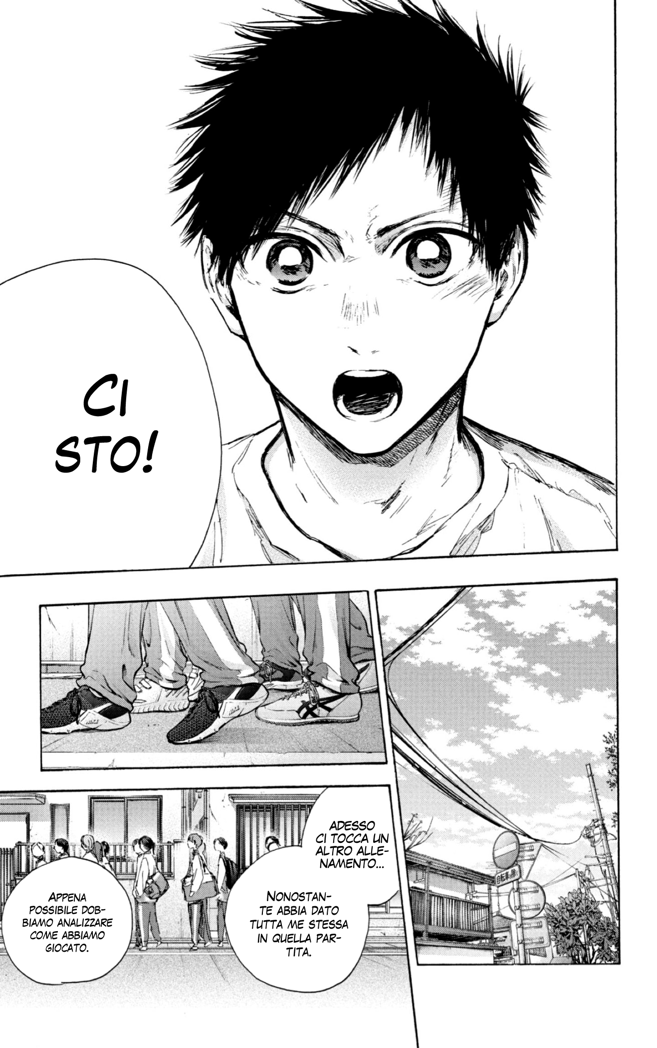 Read Blue Box IT Manga Online