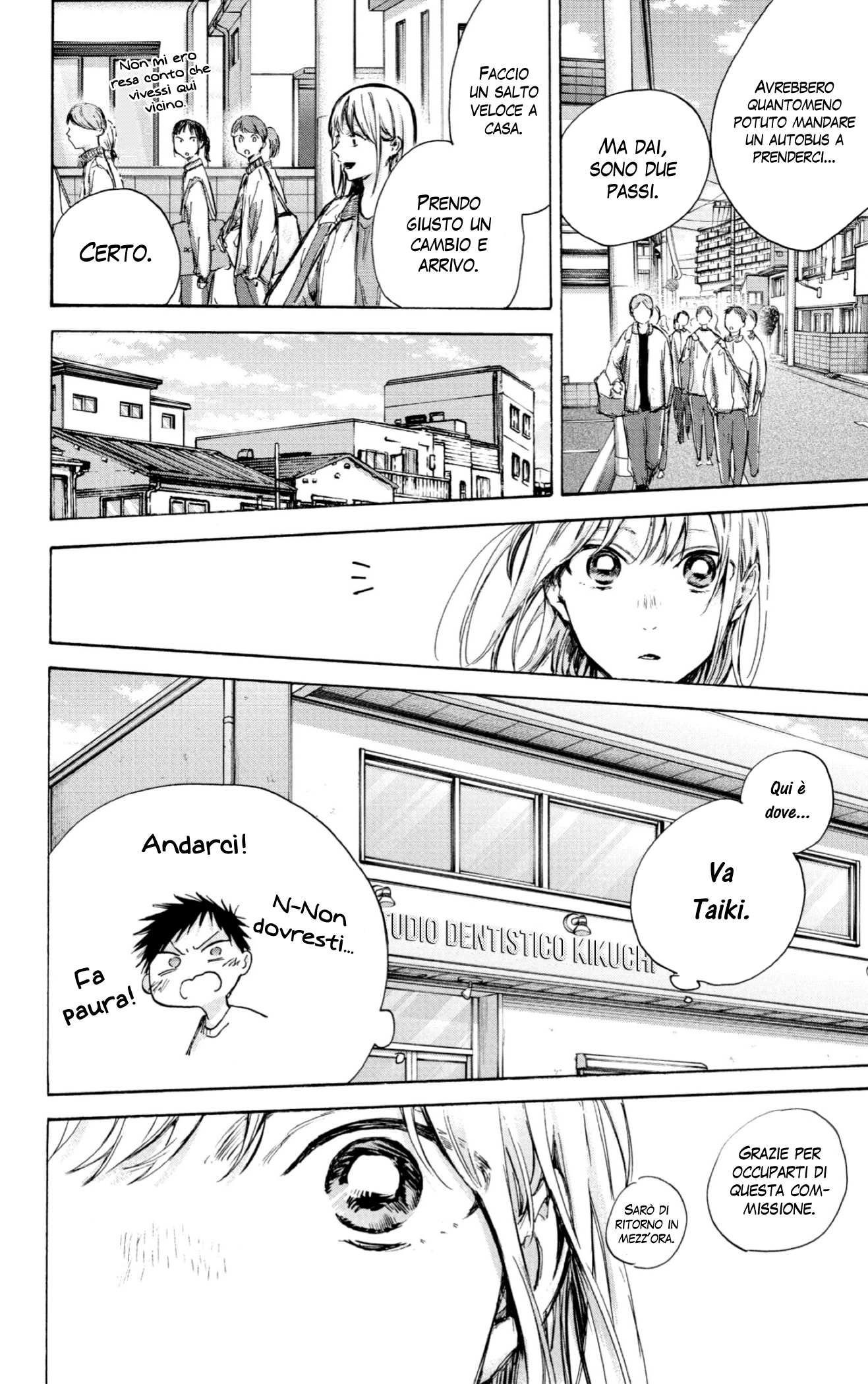 Read Blue Box IT Manga Online